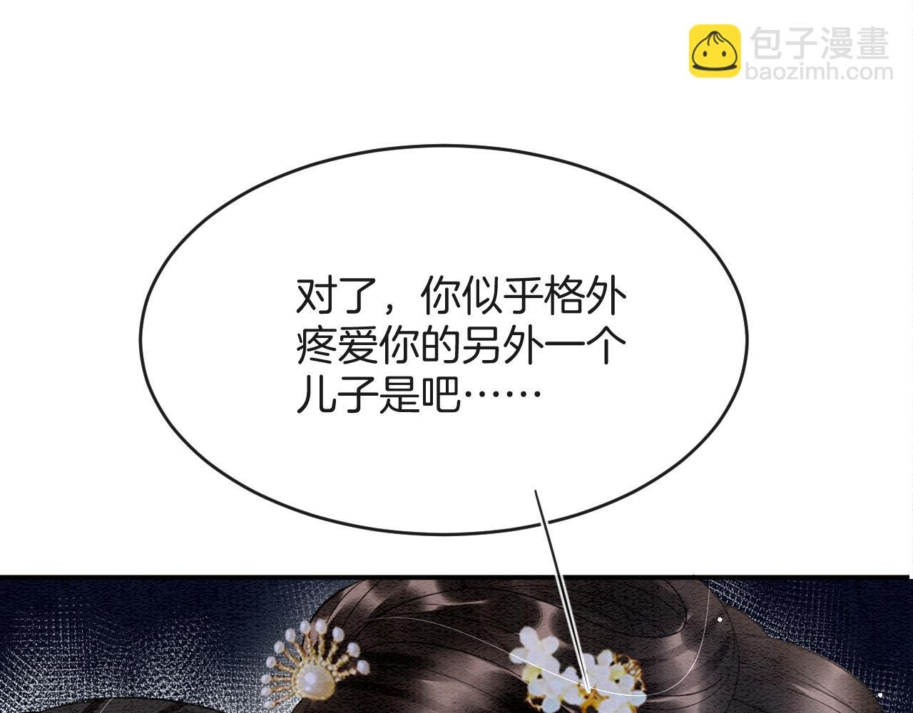 第45话 求生不得 求死不能
