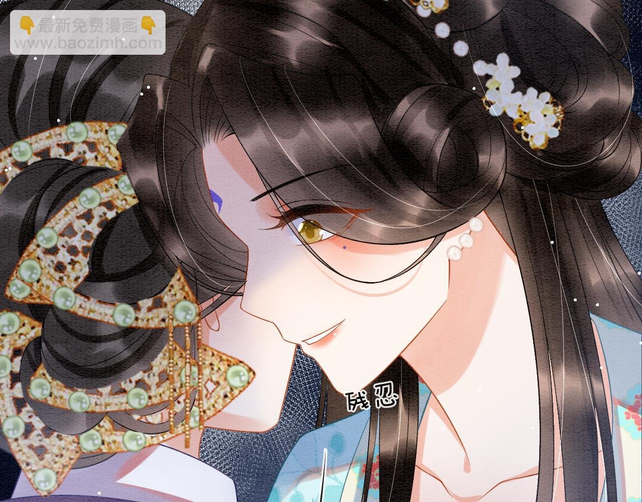 第45话 求生不得 求死不能