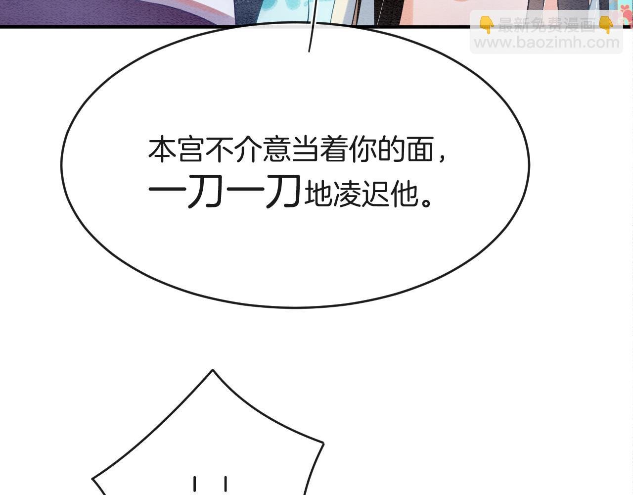 第45话 求生不得 求死不能