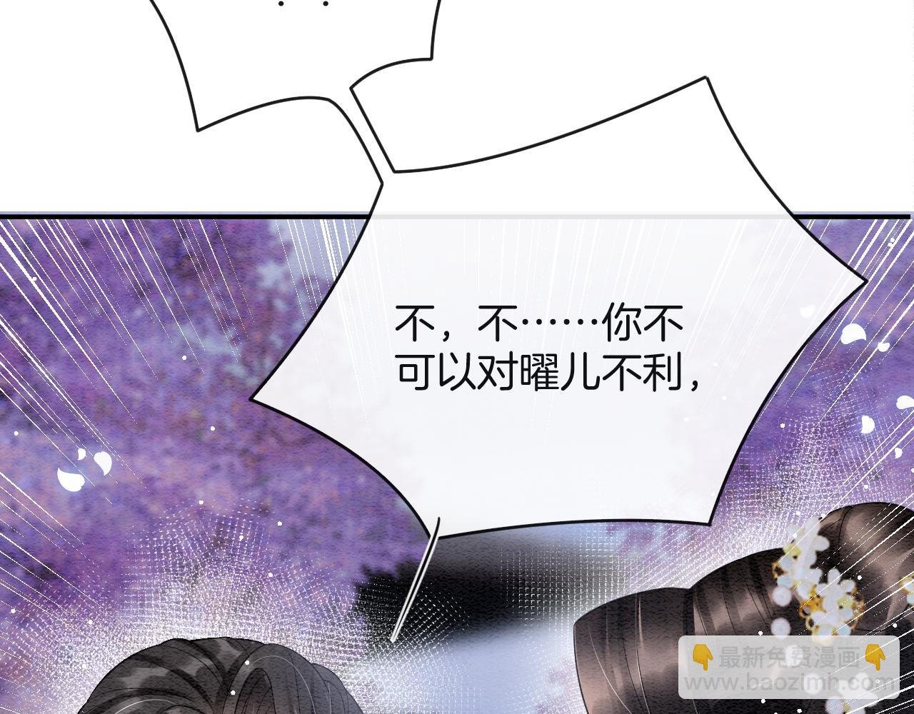 第45话 求生不得 求死不能