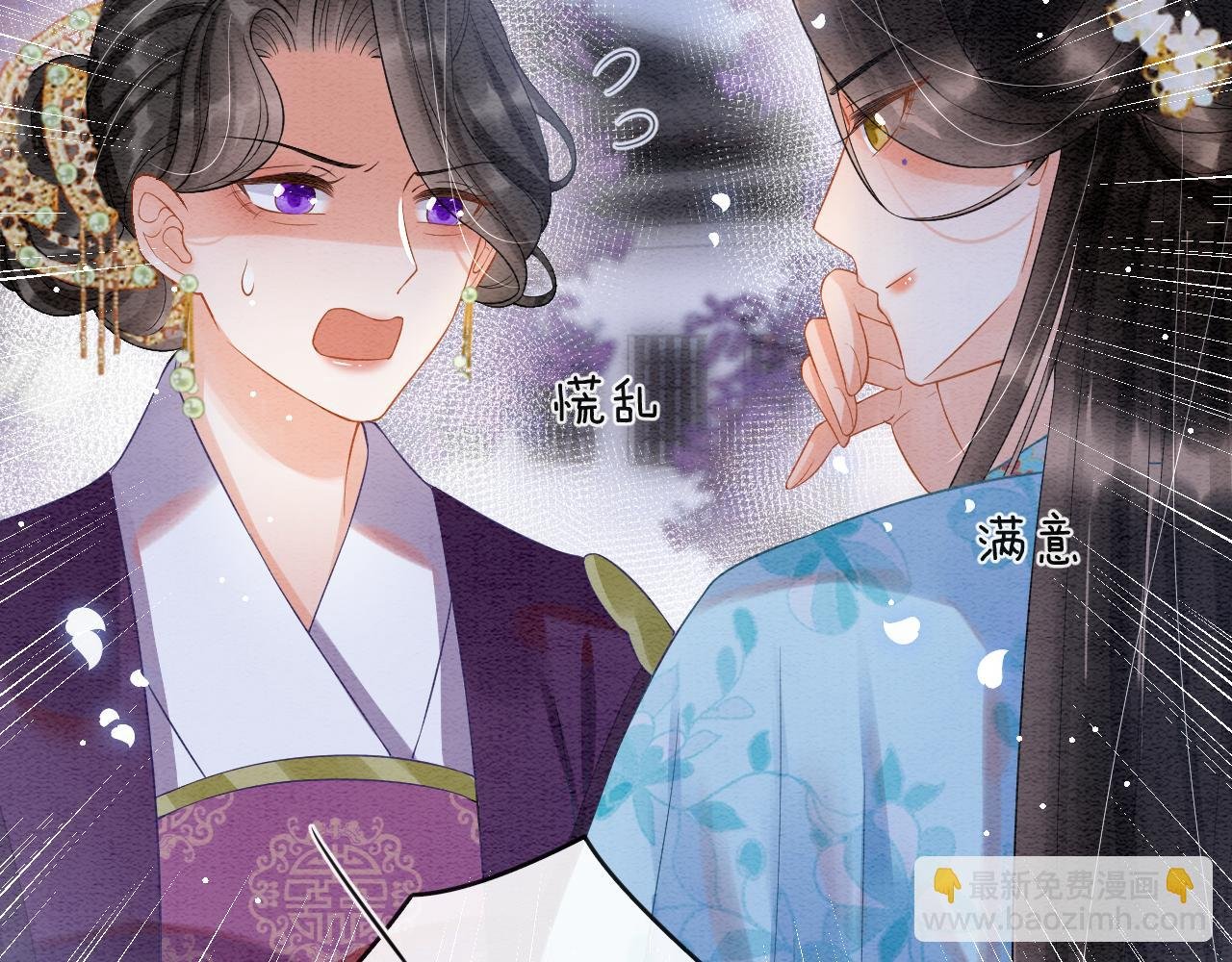第45话 求生不得 求死不能