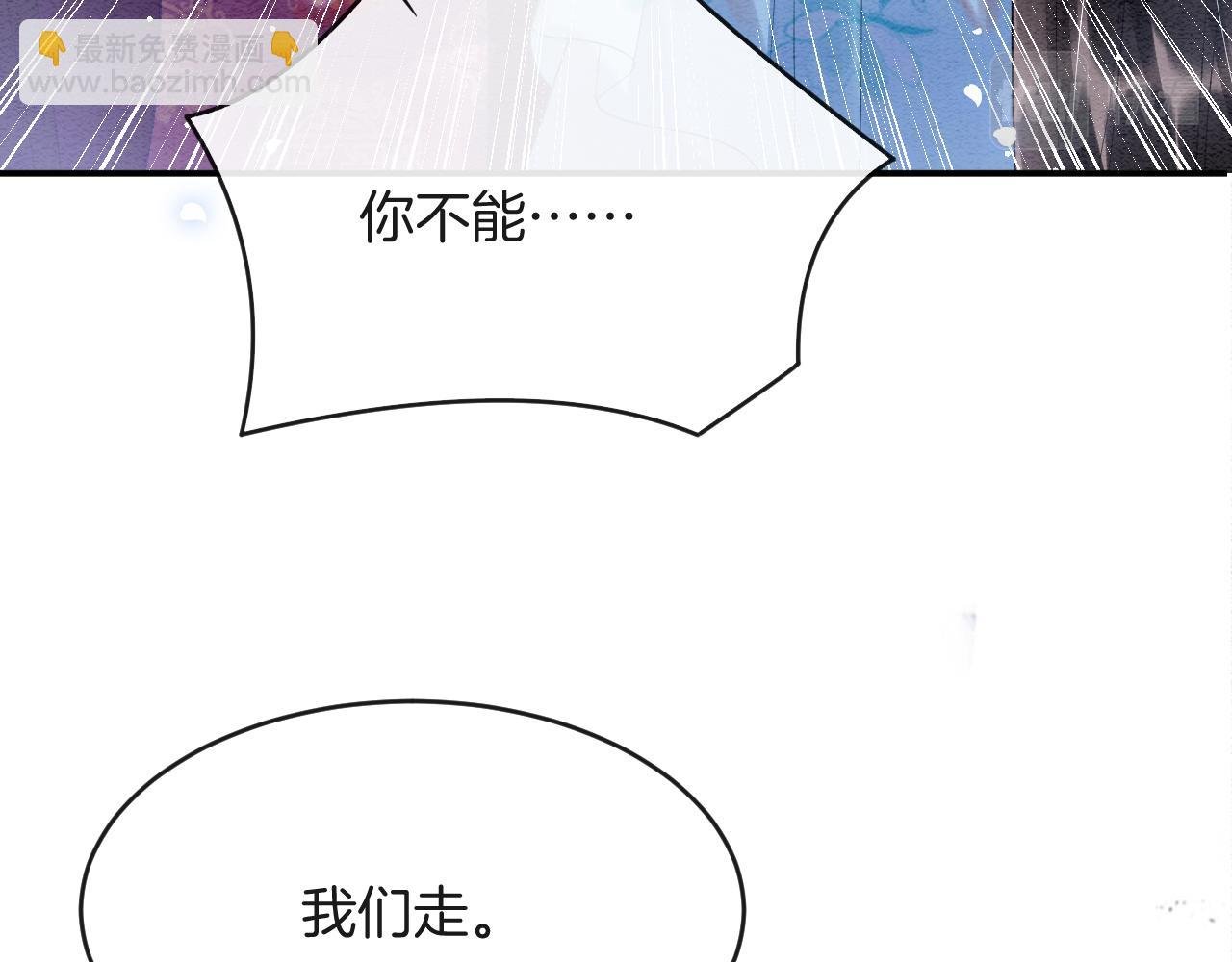 第45话 求生不得 求死不能