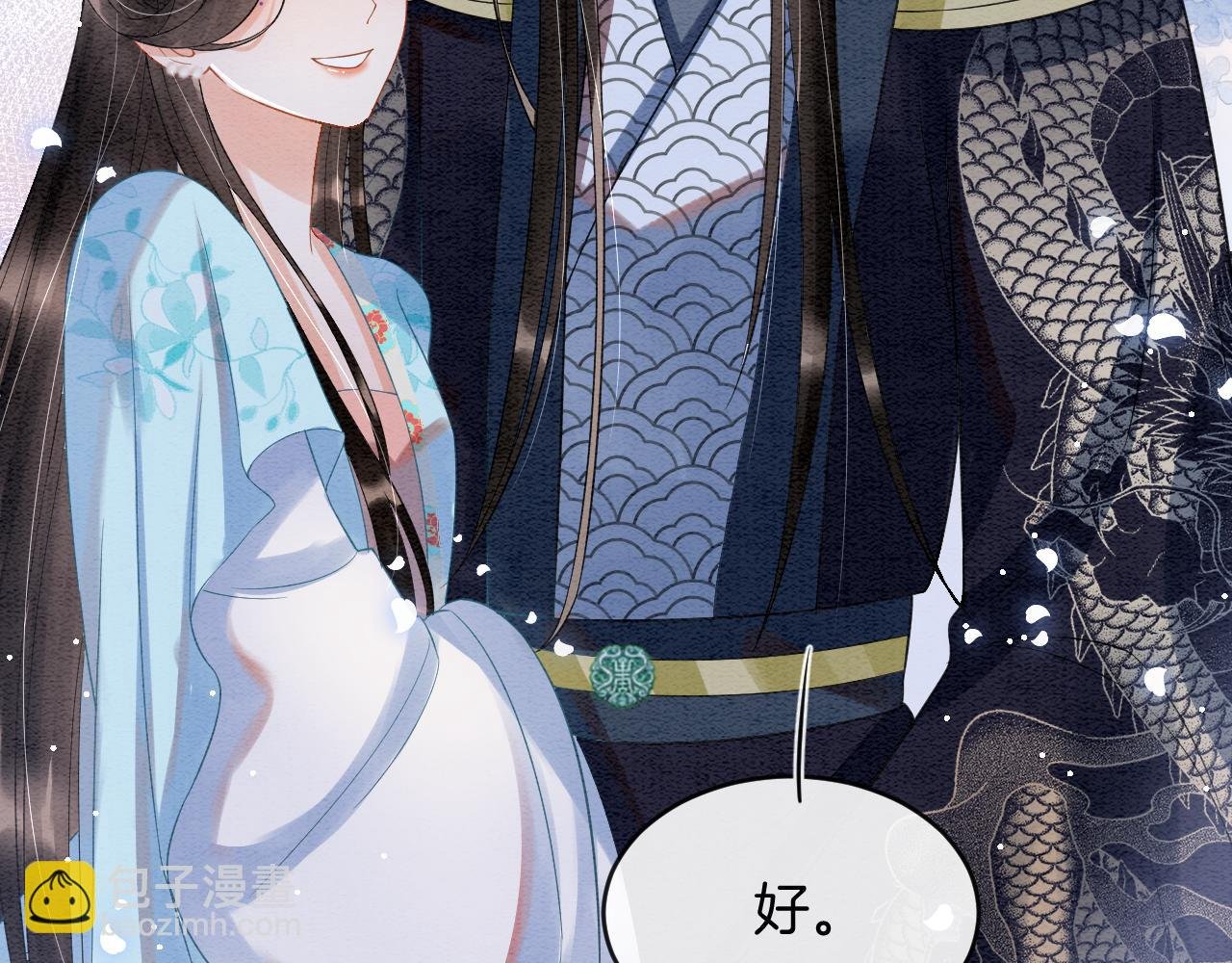 第45话 求生不得 求死不能