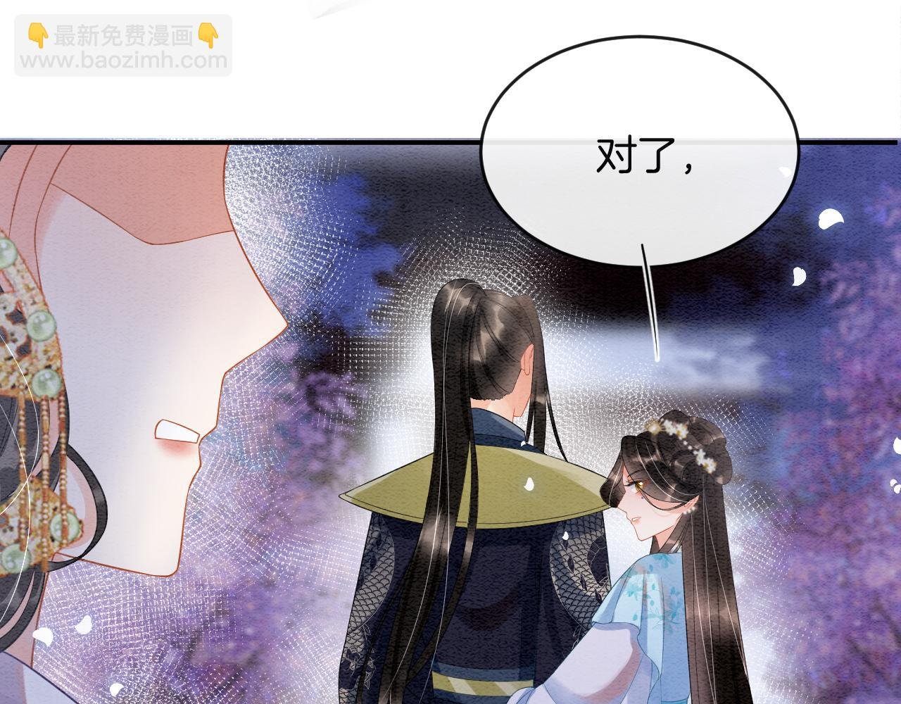 第45话 求生不得 求死不能