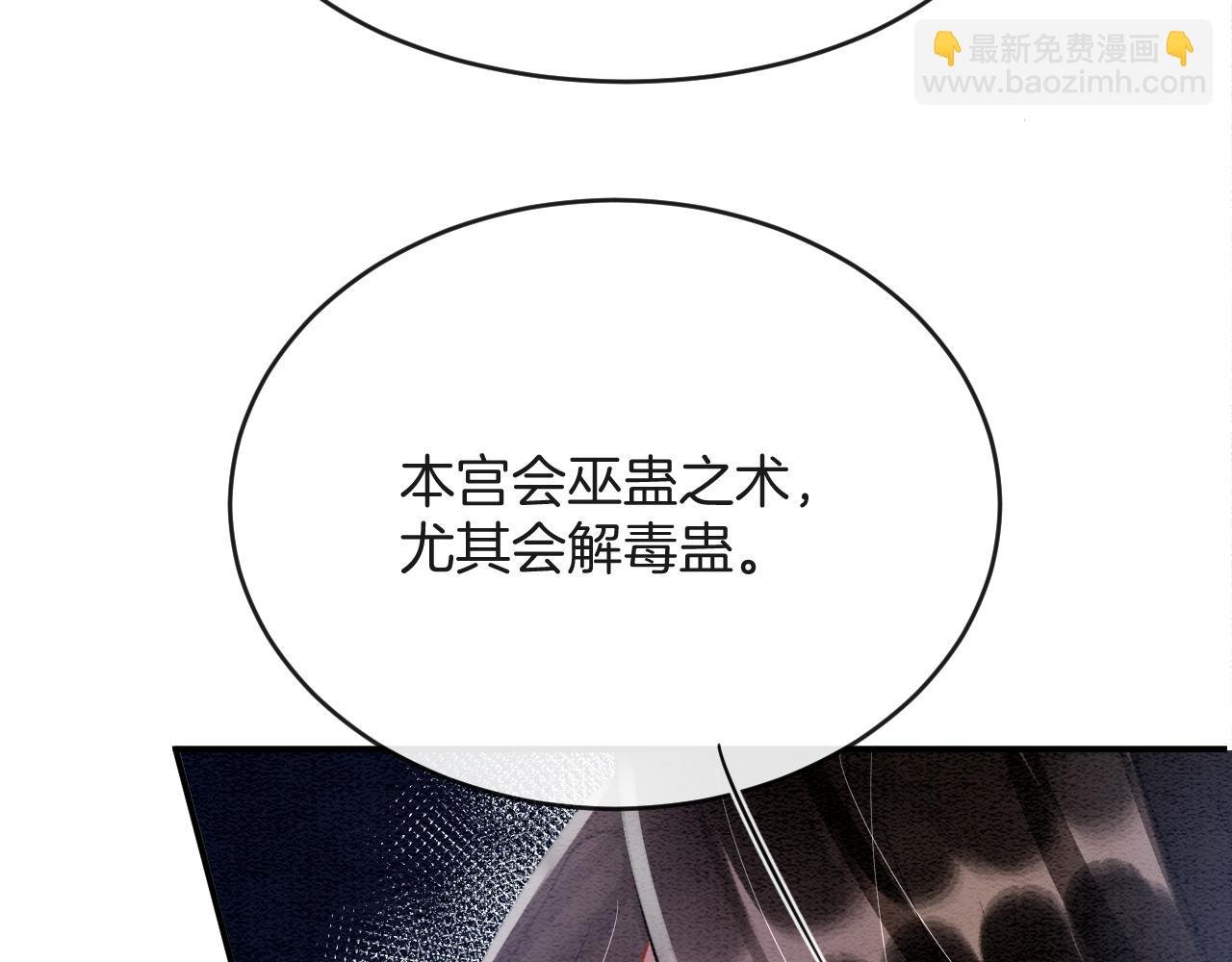 第45话 求生不得 求死不能