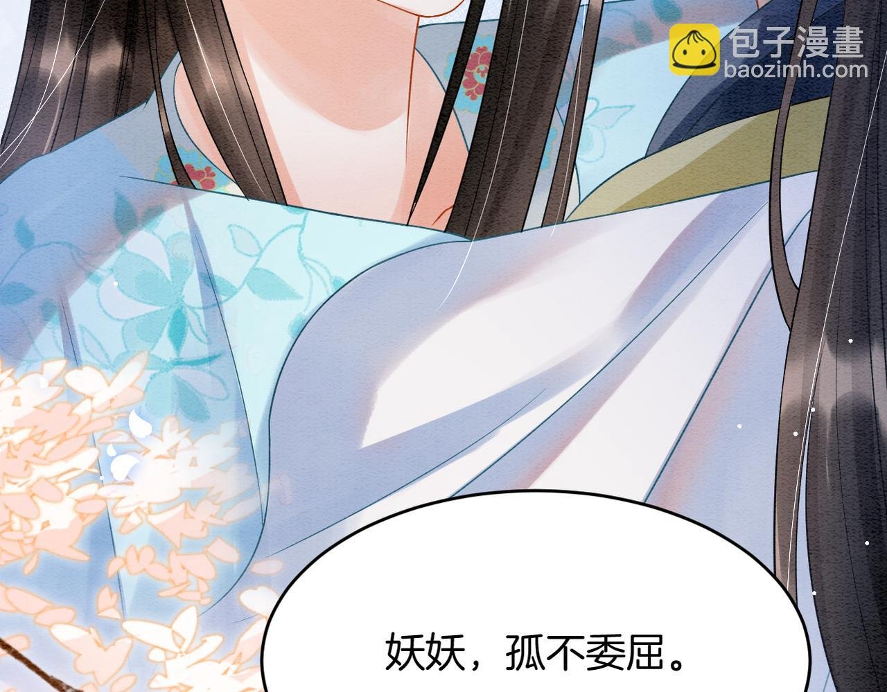 第45话 求生不得 求死不能