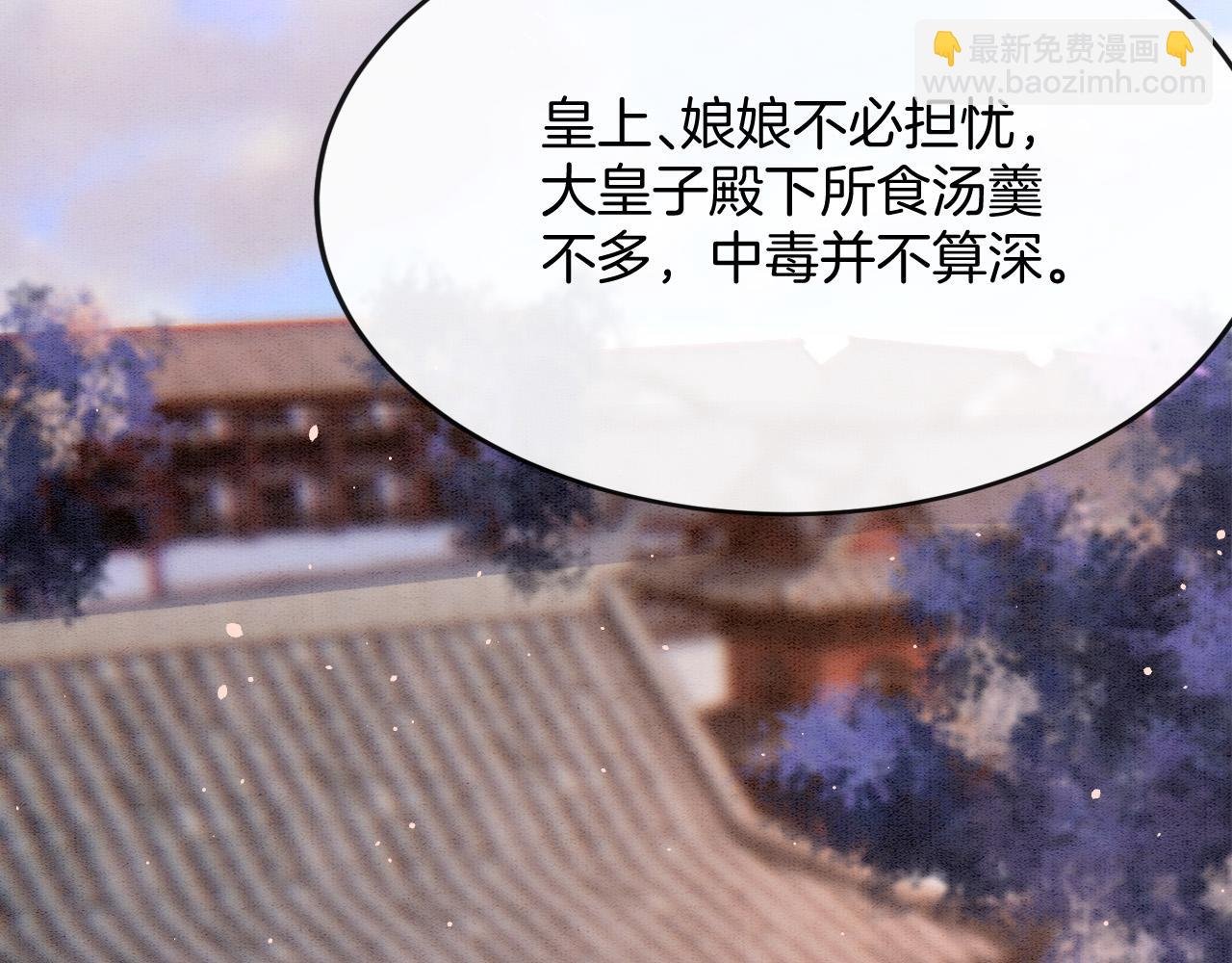 第46话 谁还能信你