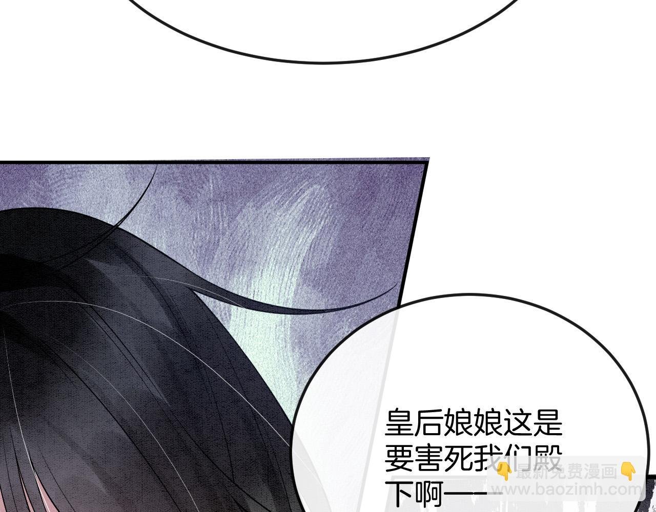 第46话 谁还能信你