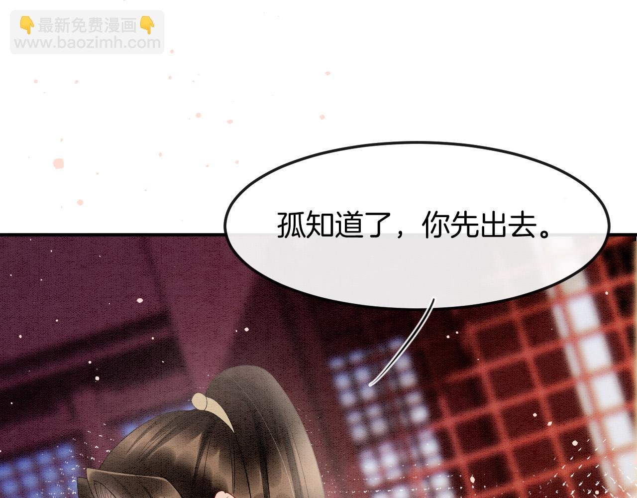 第46话 谁还能信你