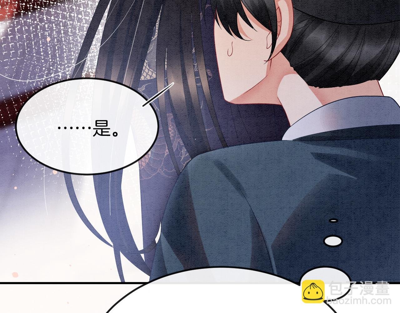 第46话 谁还能信你