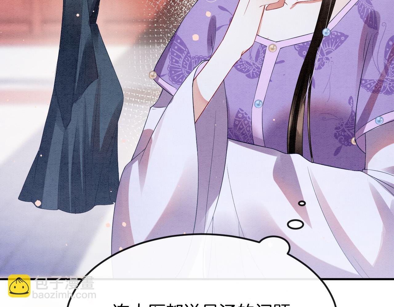 第46话 谁还能信你