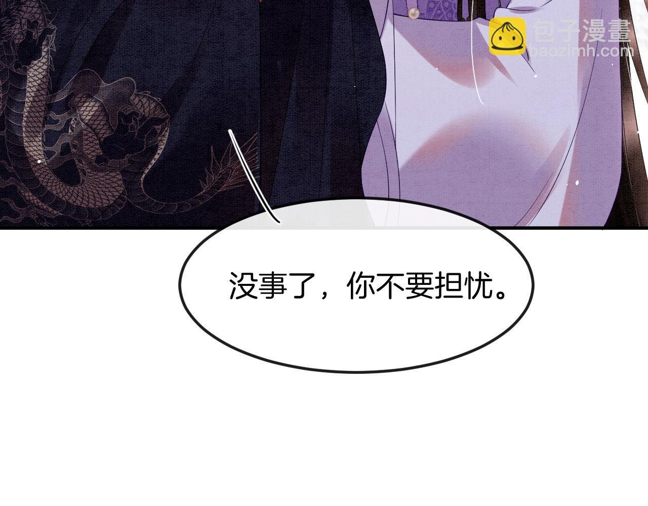 第46话 谁还能信你