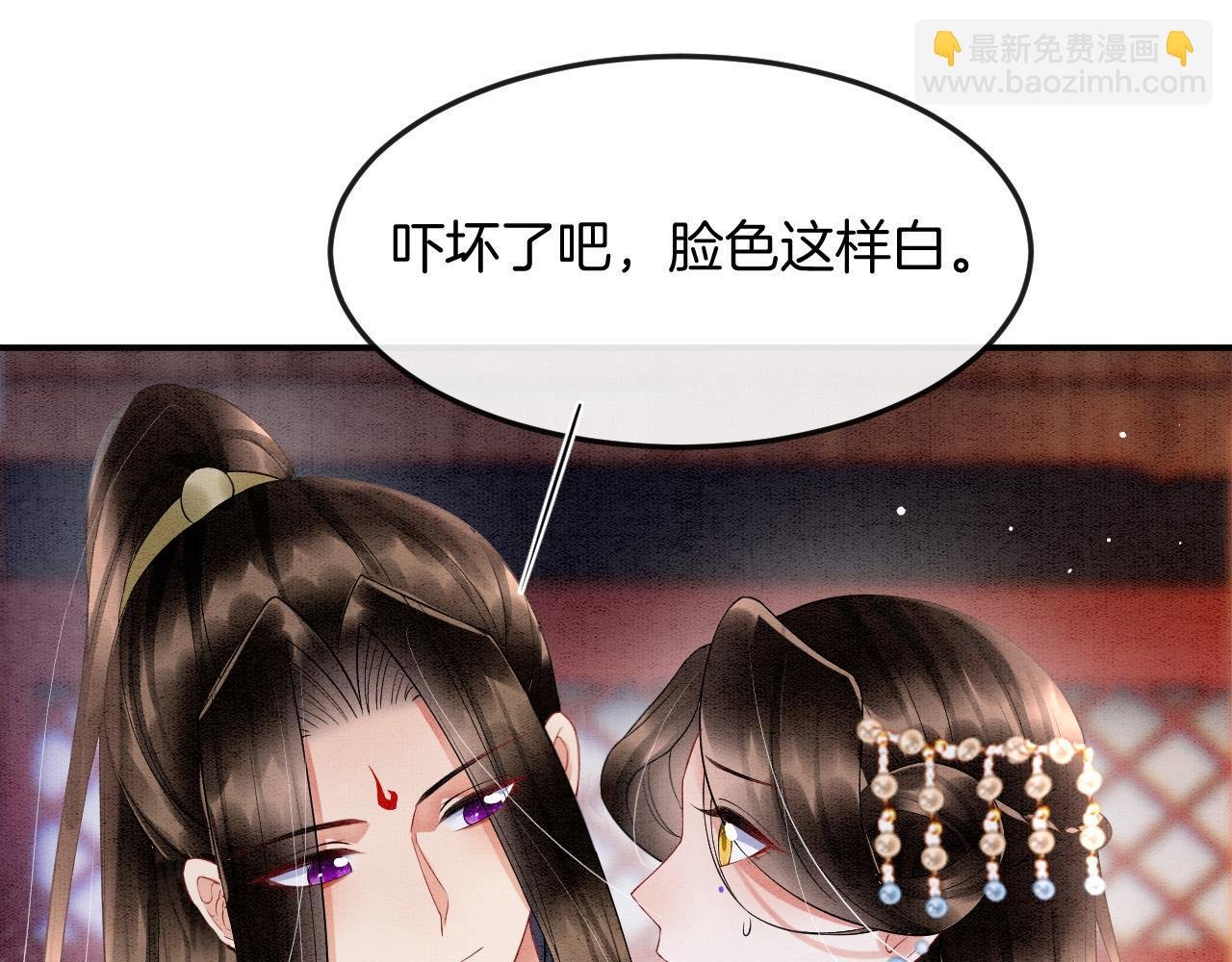 第46话 谁还能信你