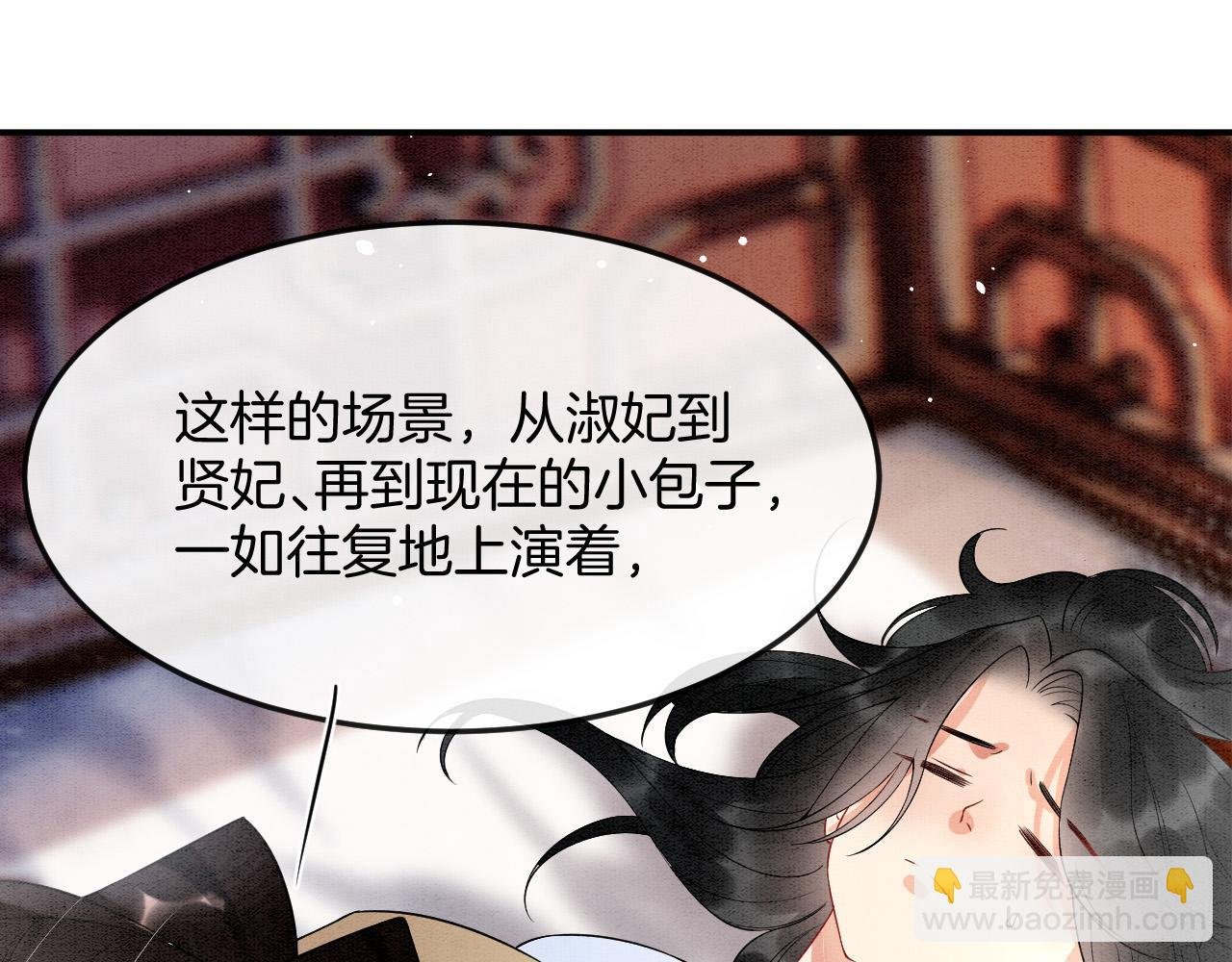 第46话 谁还能信你