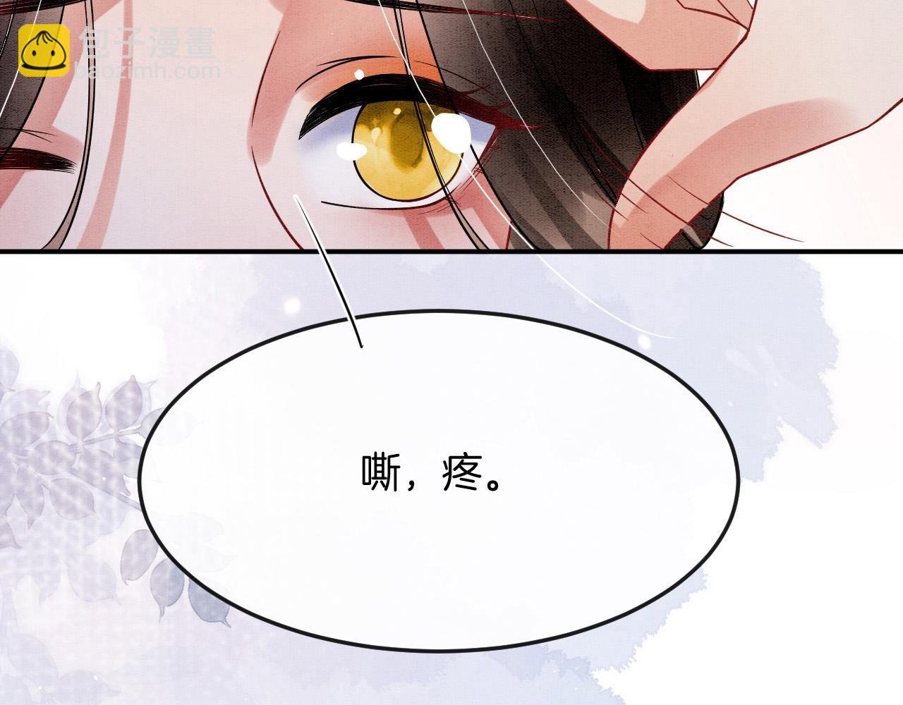 第46话 谁还能信你