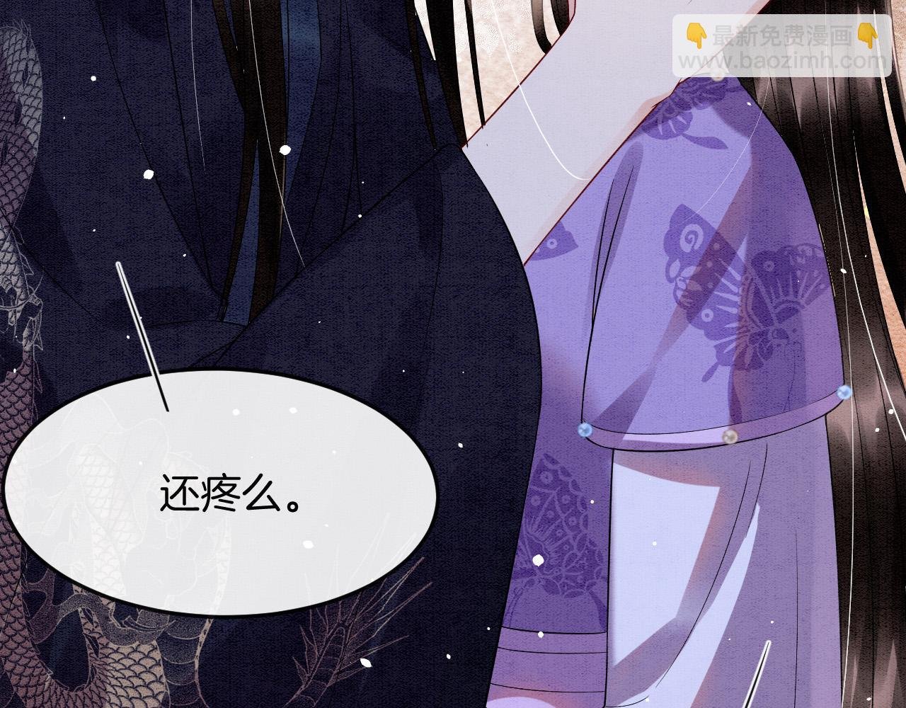 第46话 谁还能信你