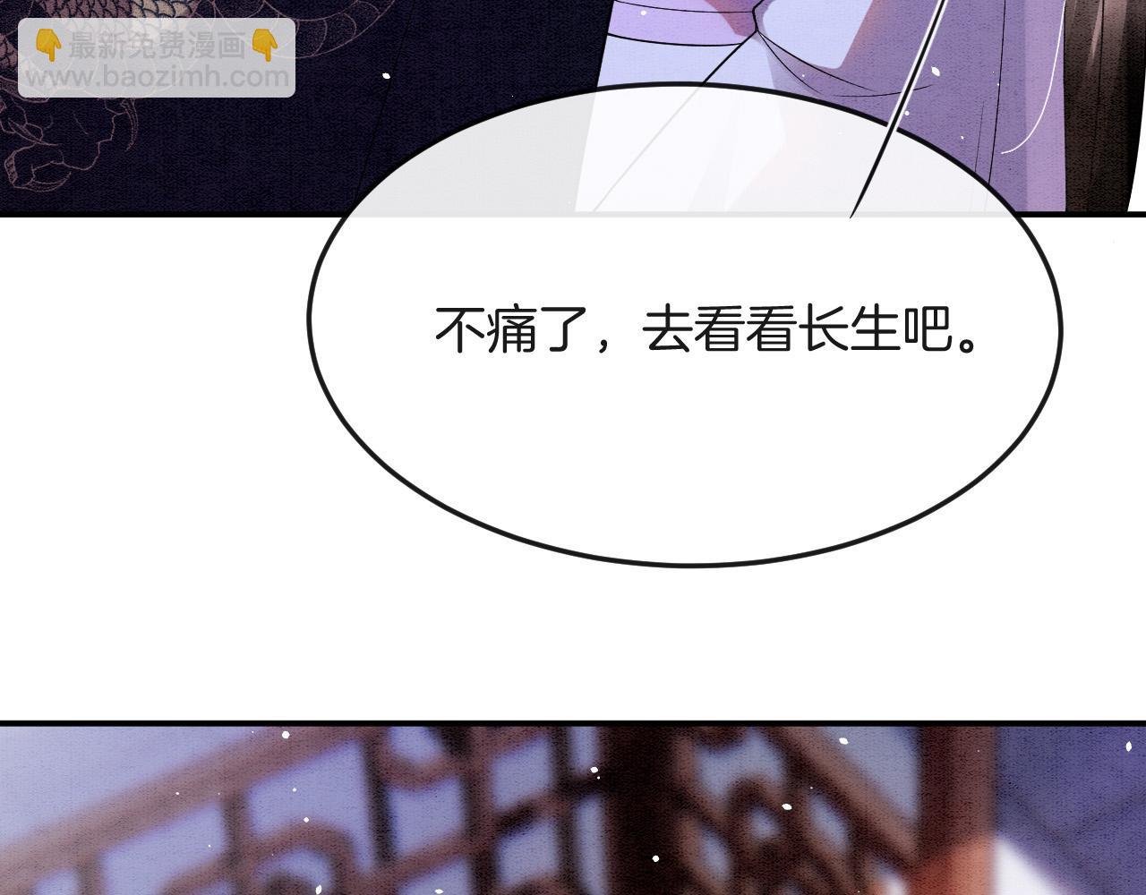 第46话 谁还能信你