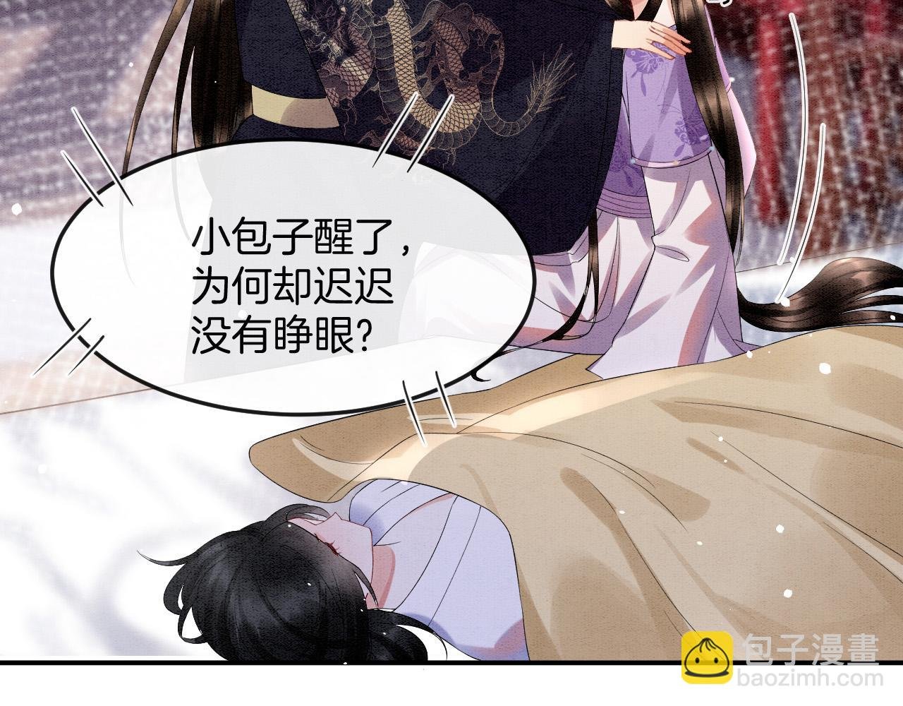 第46话 谁还能信你
