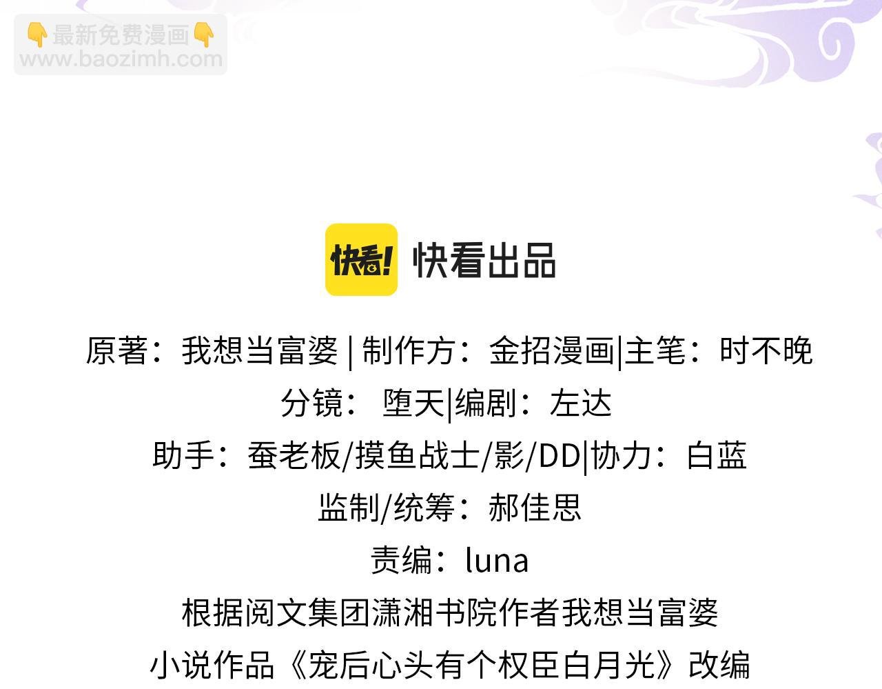 第47话 实在疼就喊出来
