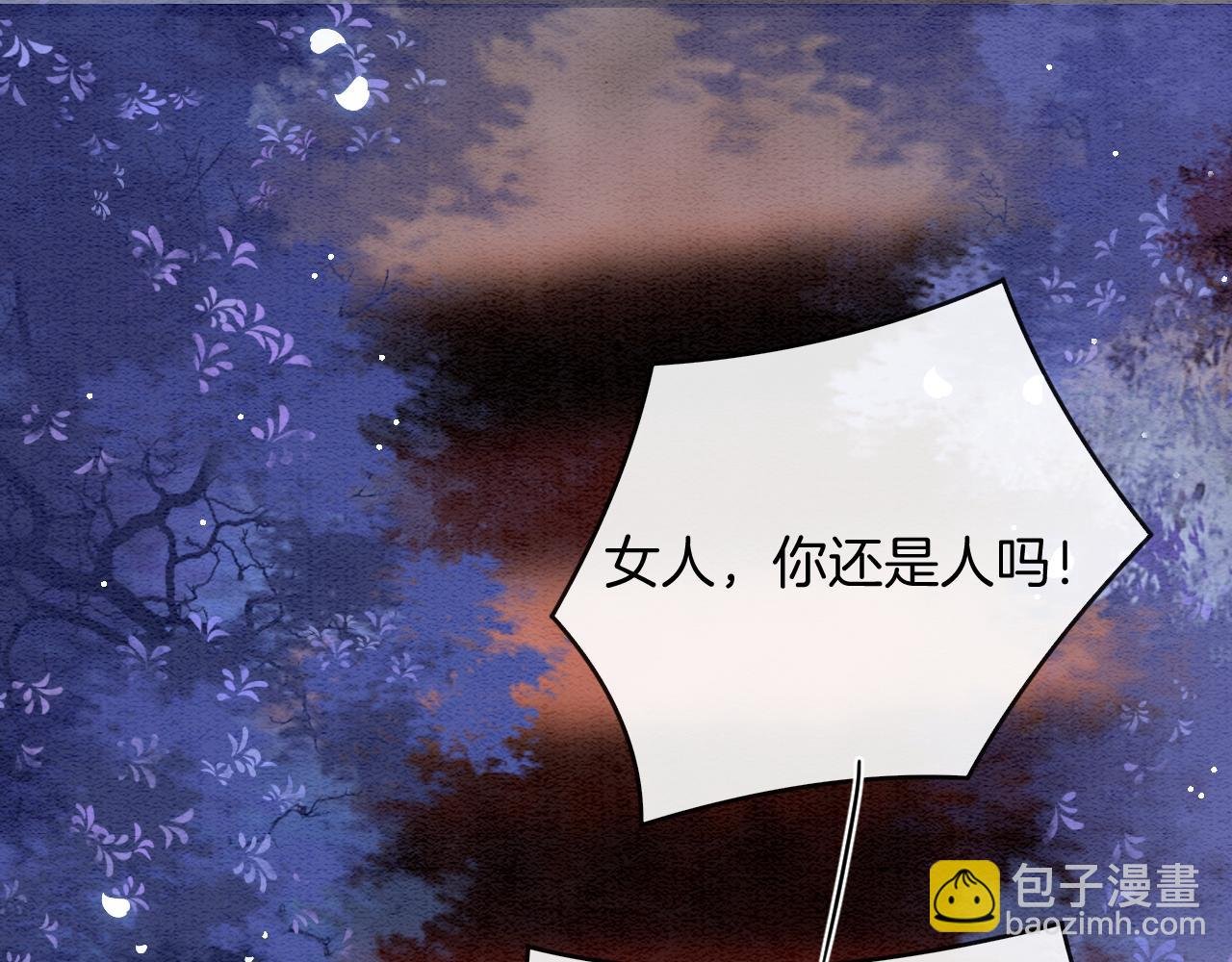 第47话 实在疼就喊出来
