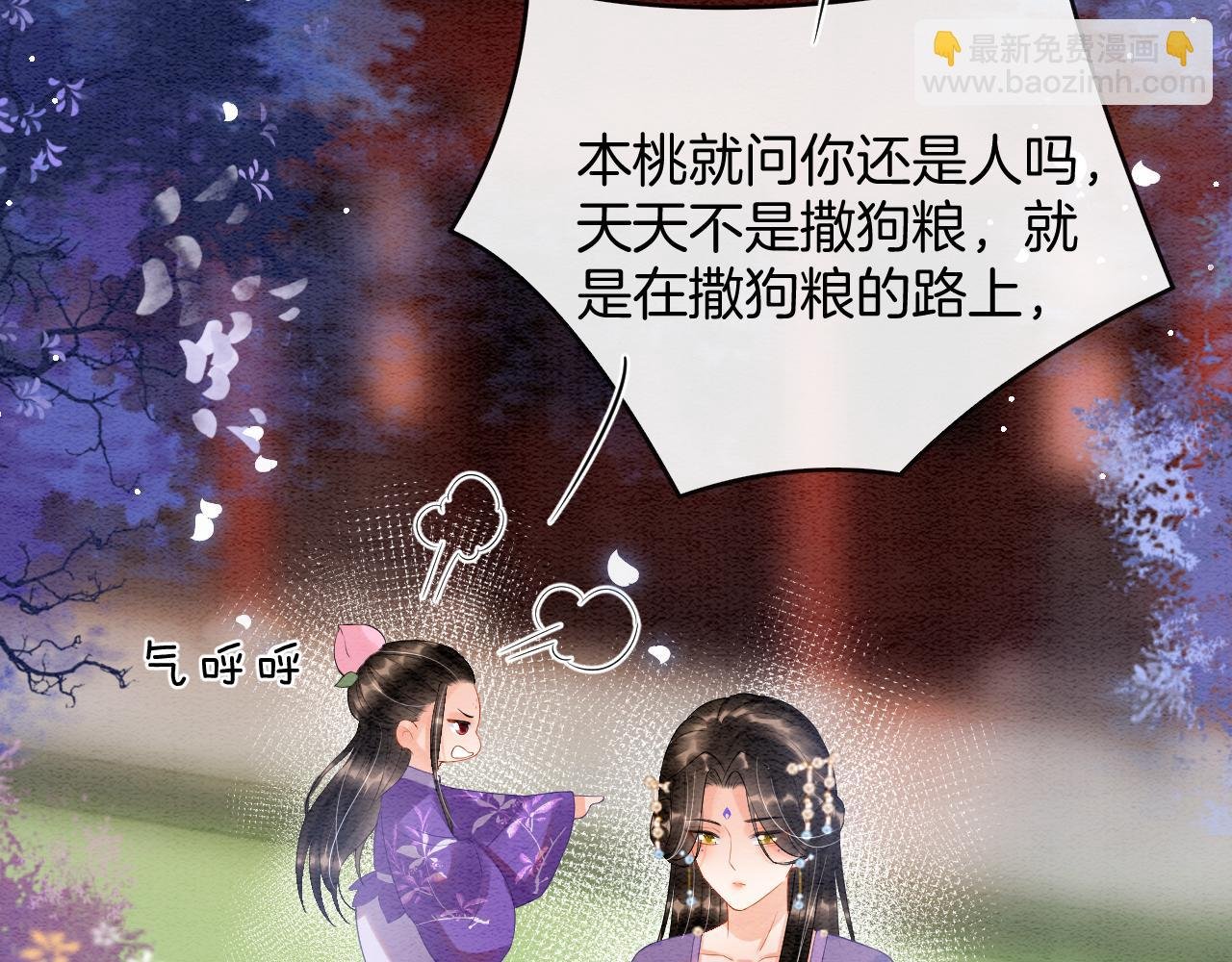 第47话 实在疼就喊出来