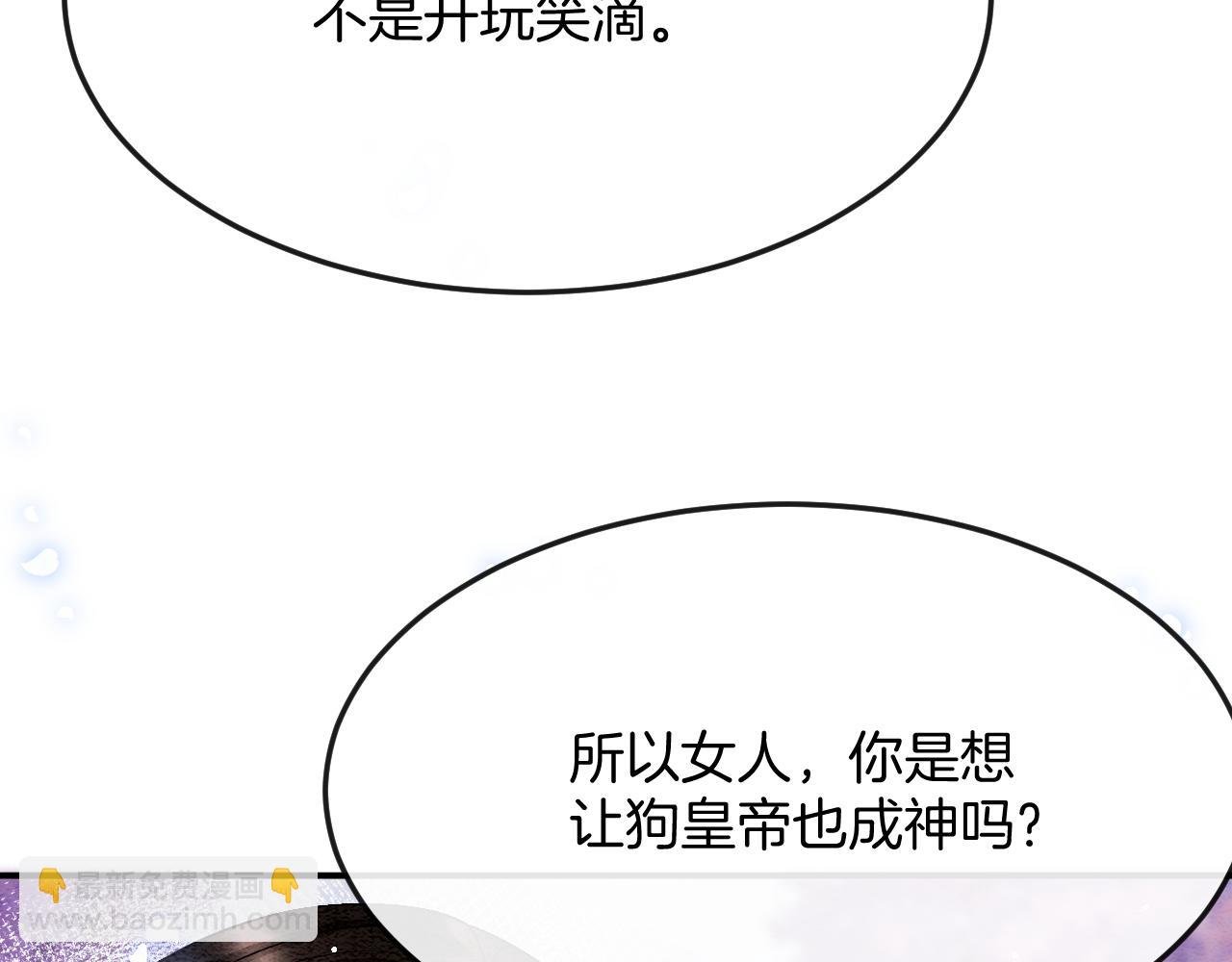 第47话 实在疼就喊出来