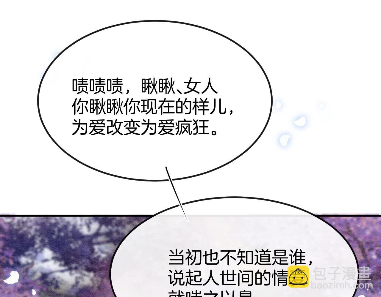 第47话 实在疼就喊出来