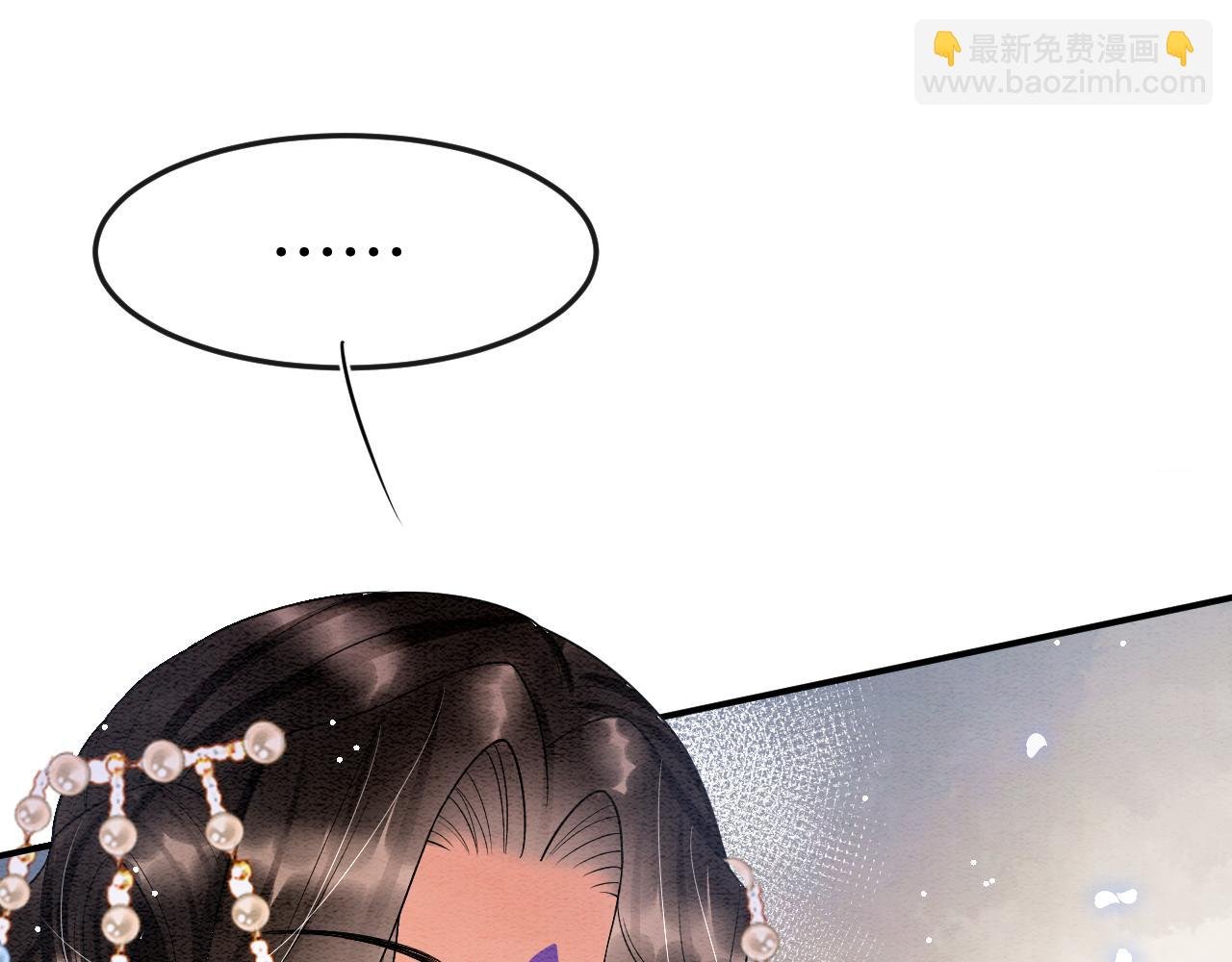 第47话 实在疼就喊出来