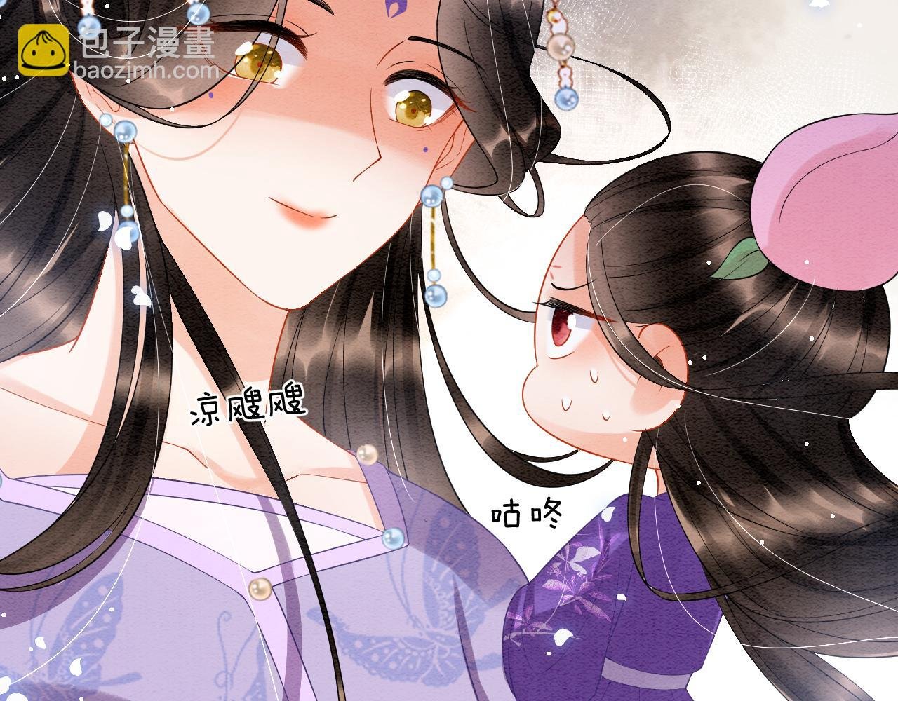 第47话 实在疼就喊出来