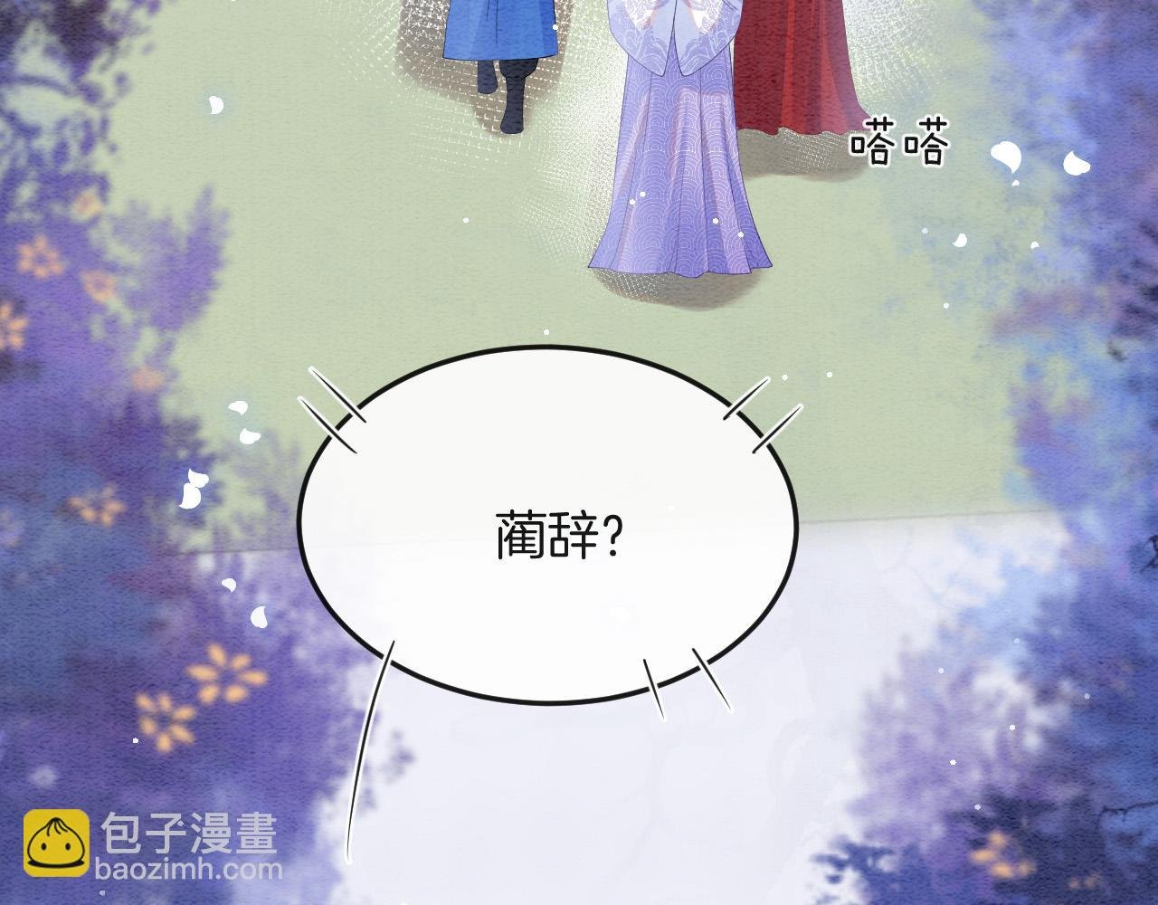 第47话 实在疼就喊出来