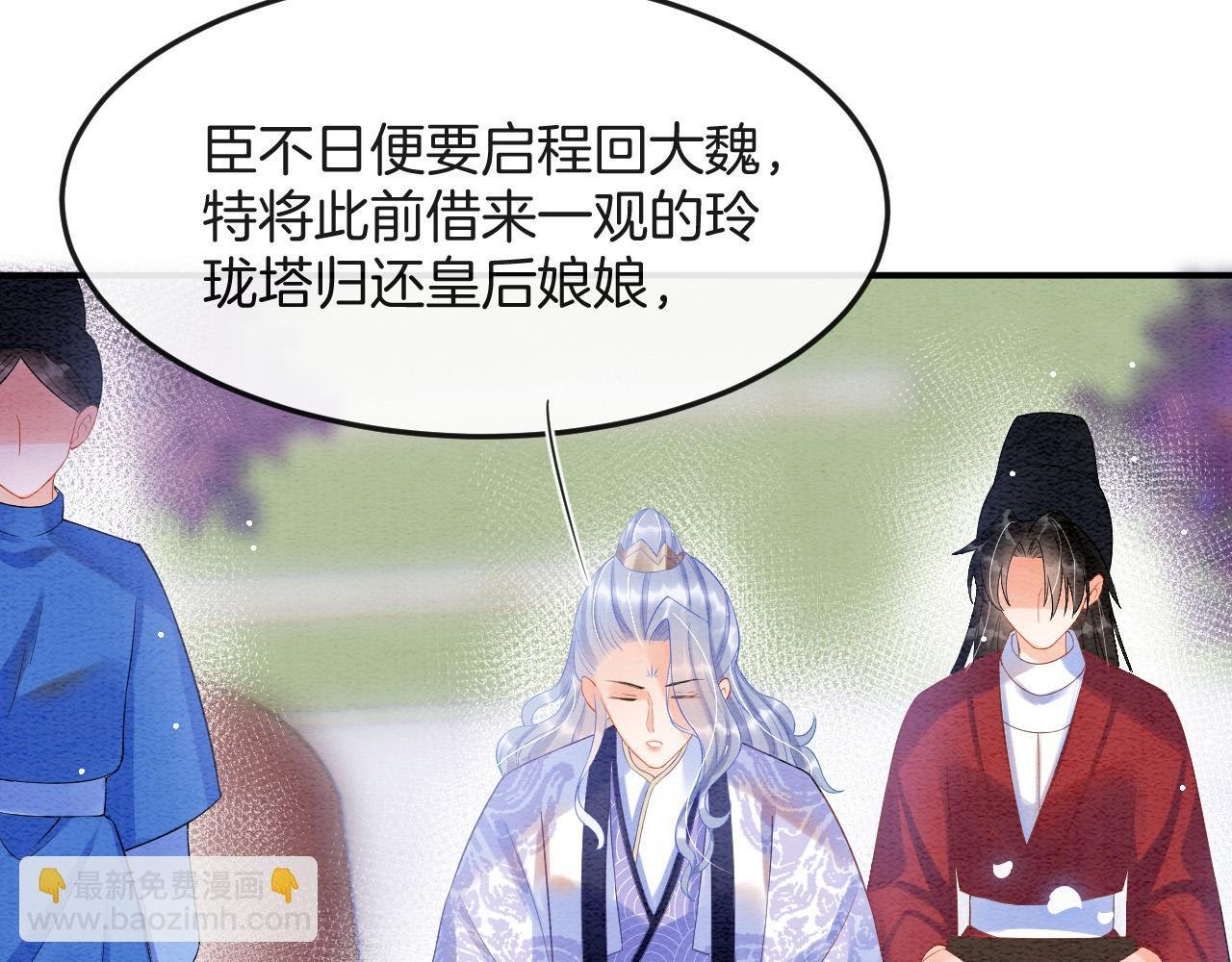 第47话 实在疼就喊出来