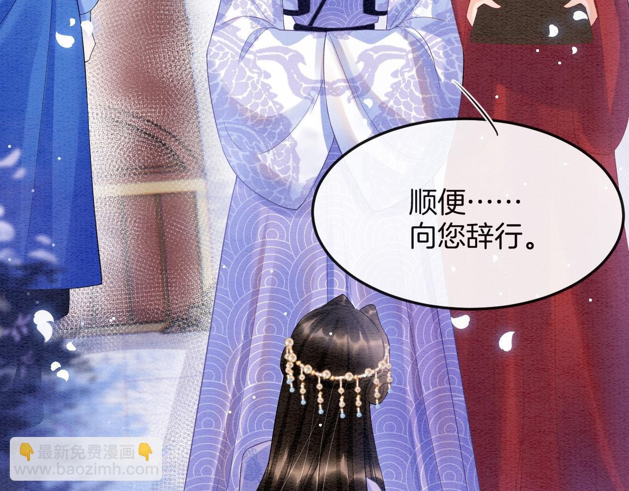 第47话 实在疼就喊出来