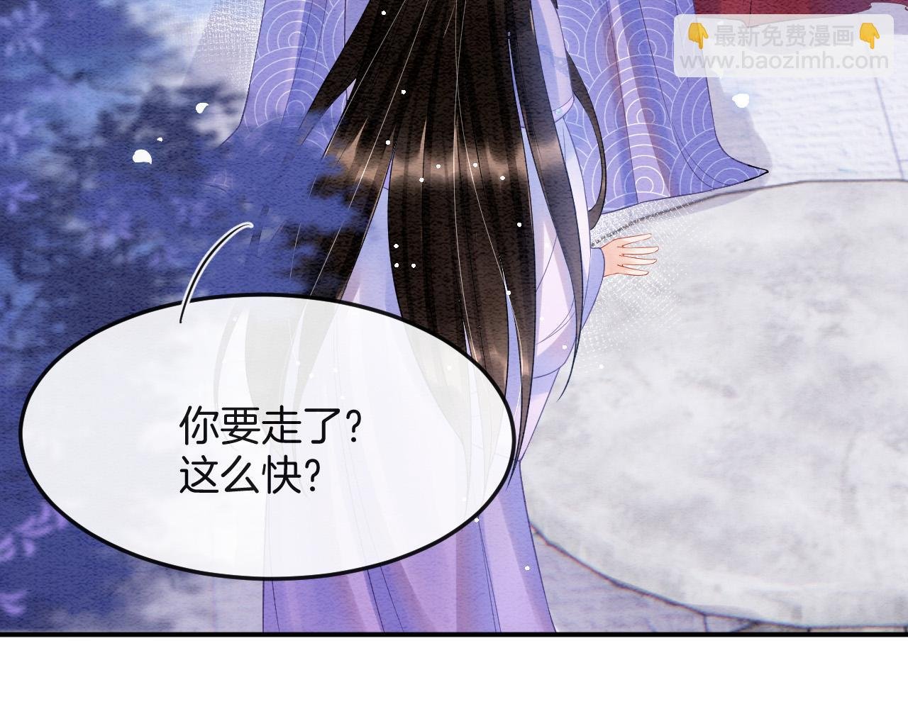 第47话 实在疼就喊出来