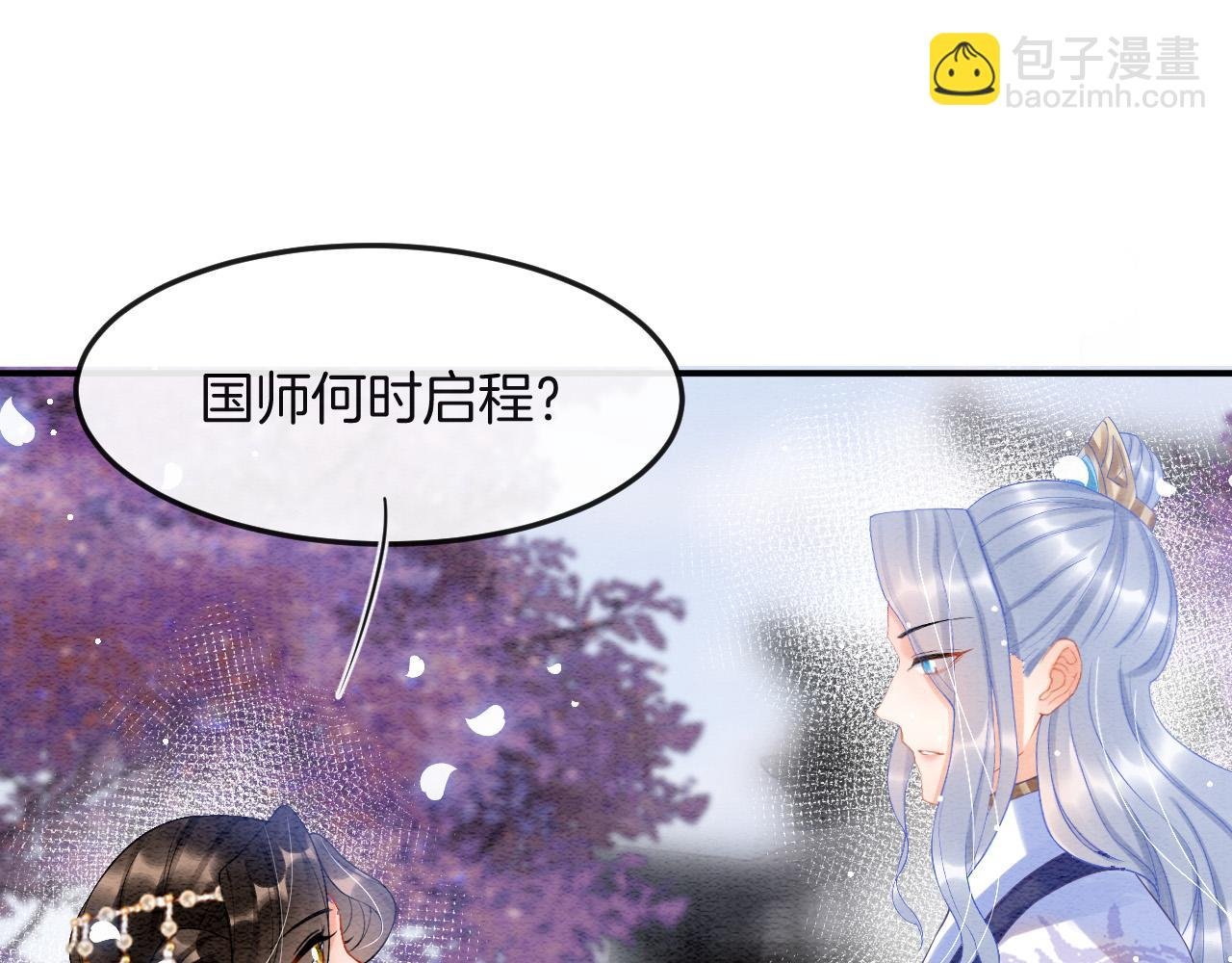 第47话 实在疼就喊出来