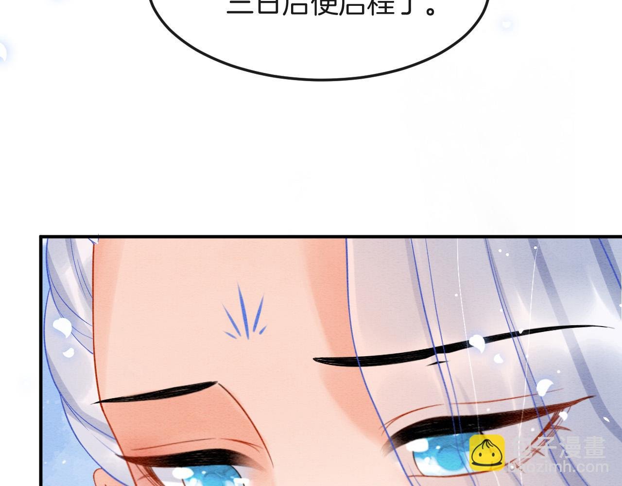 第47话 实在疼就喊出来