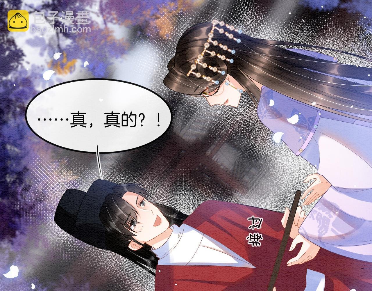 第47话 实在疼就喊出来
