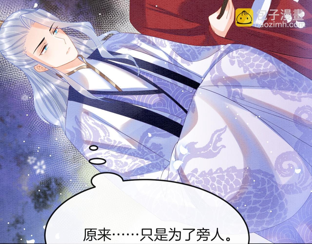 第47话 实在疼就喊出来
