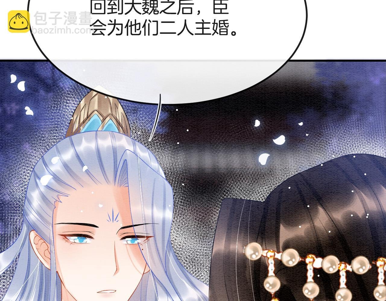 第47话 实在疼就喊出来