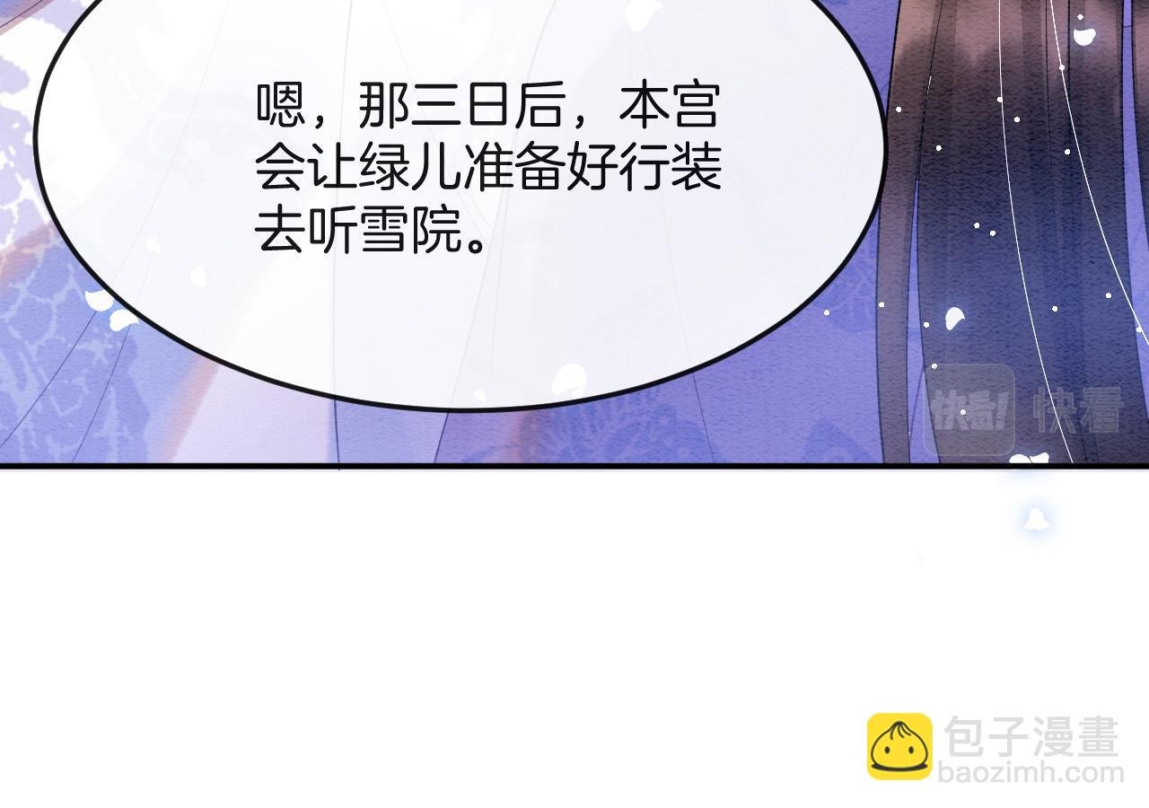 第47话 实在疼就喊出来