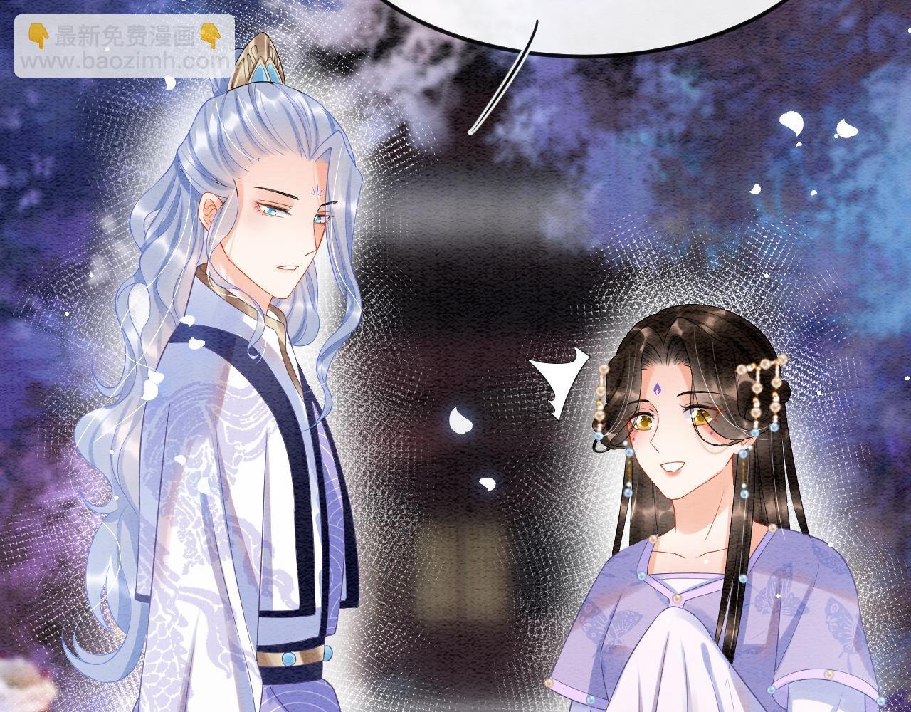 第47话 实在疼就喊出来