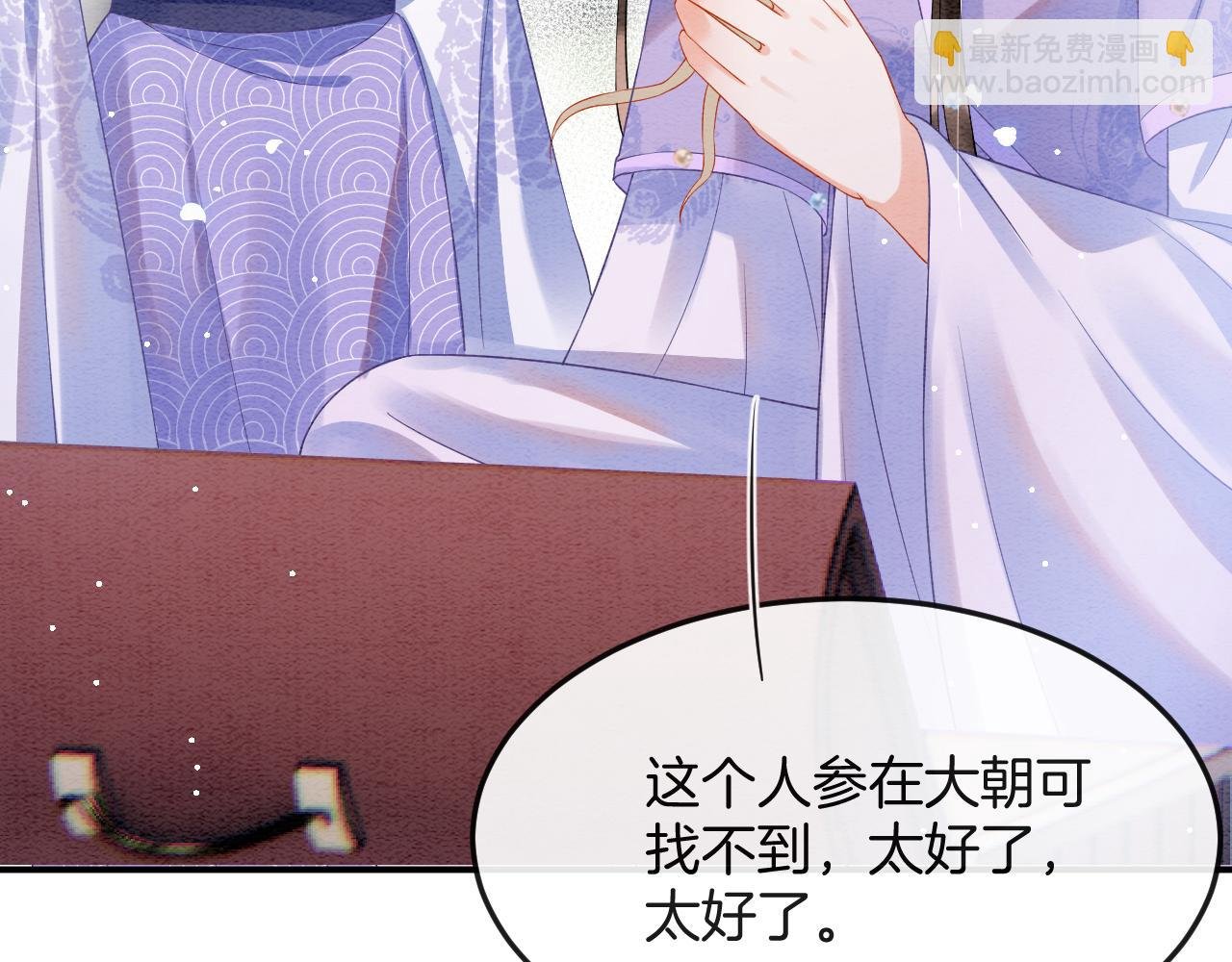 第47话 实在疼就喊出来