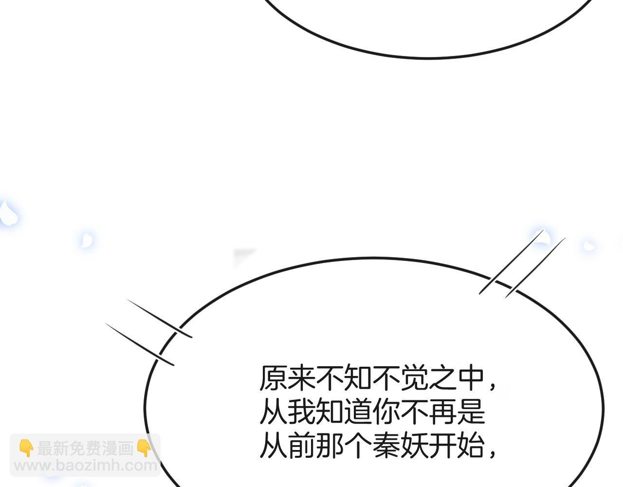 第47话 实在疼就喊出来