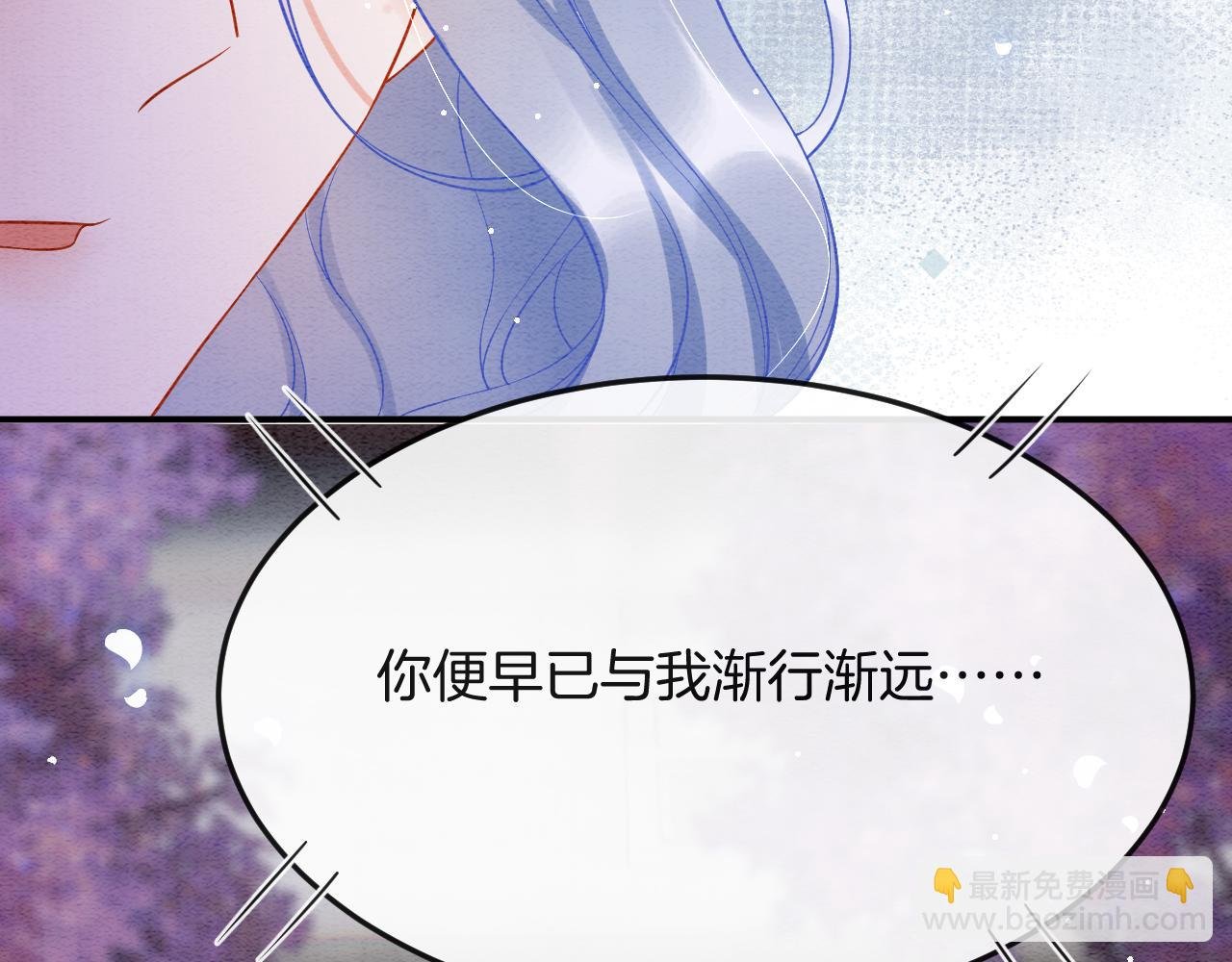 第47话 实在疼就喊出来