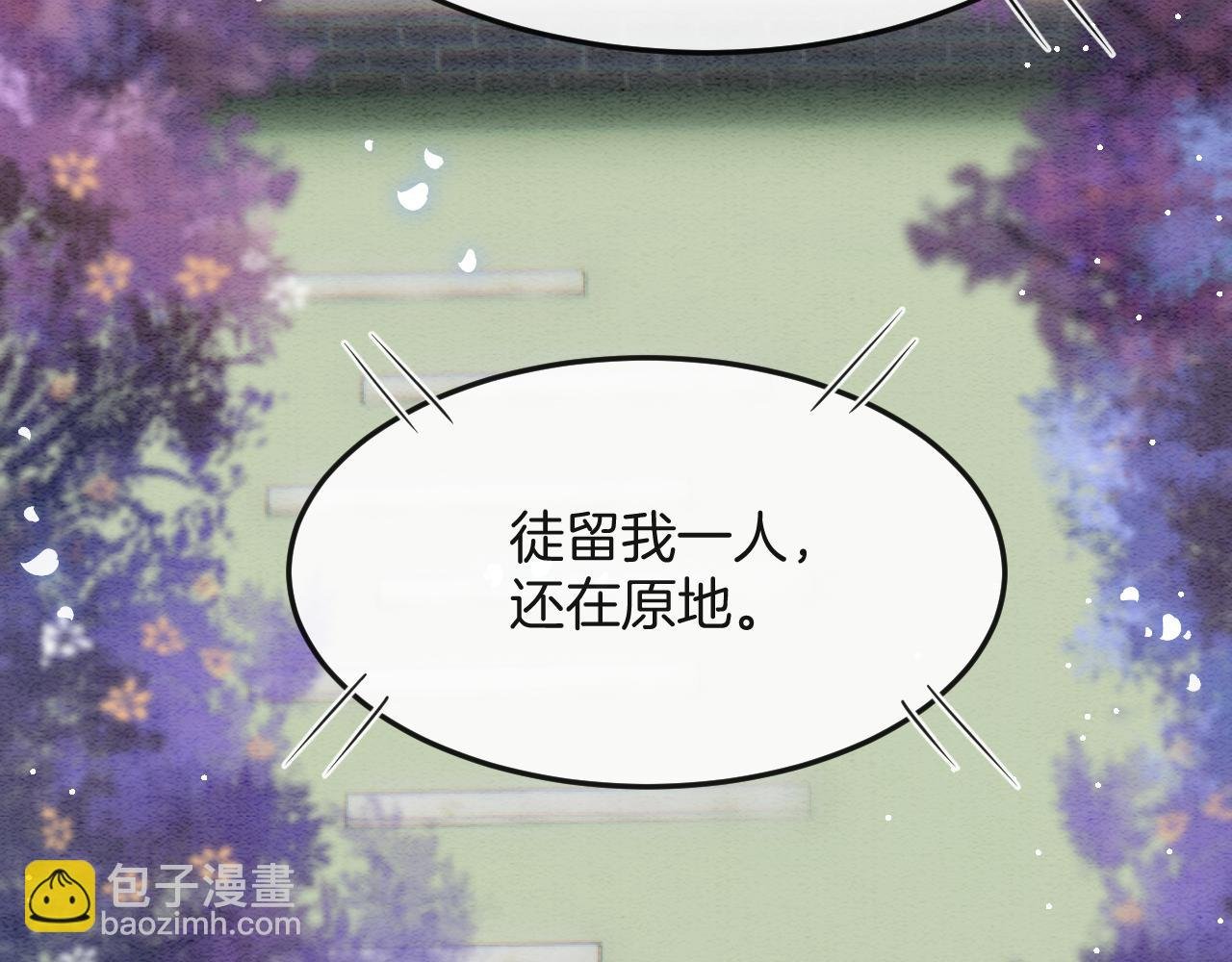 第47话 实在疼就喊出来