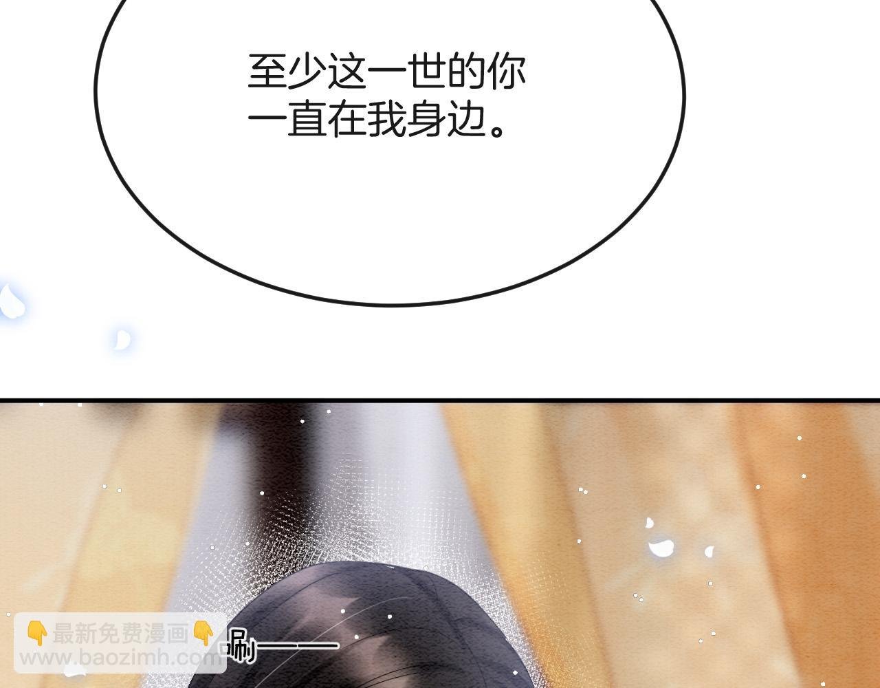 第48话 这天下就托付给你了