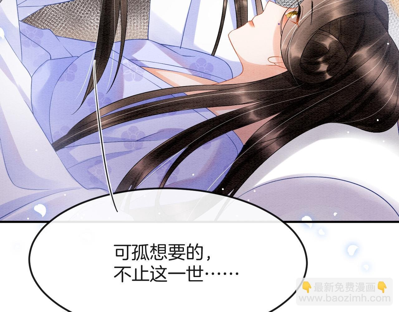 第48话 这天下就托付给你了