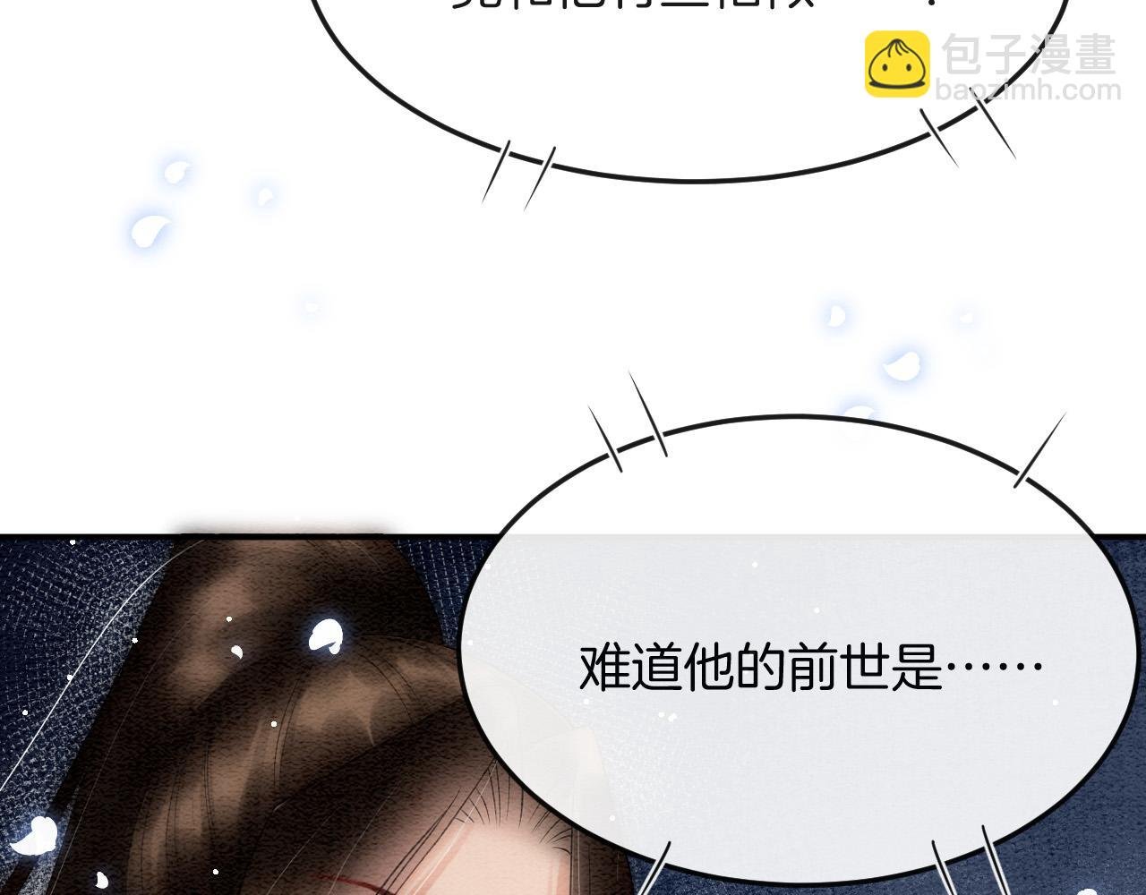 第48话 这天下就托付给你了