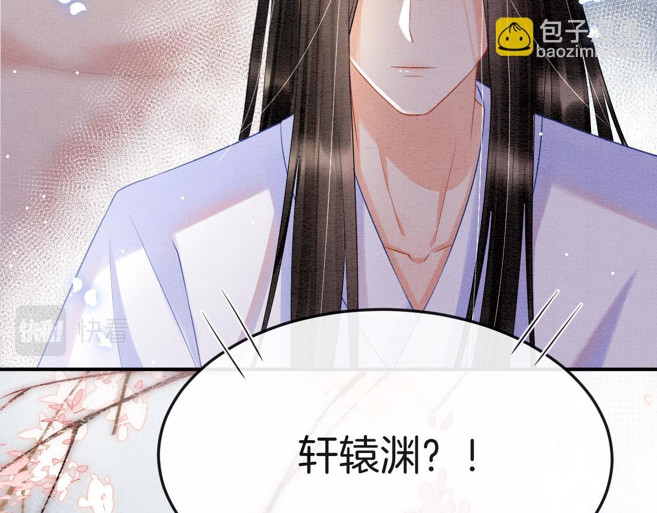 第48话 这天下就托付给你了