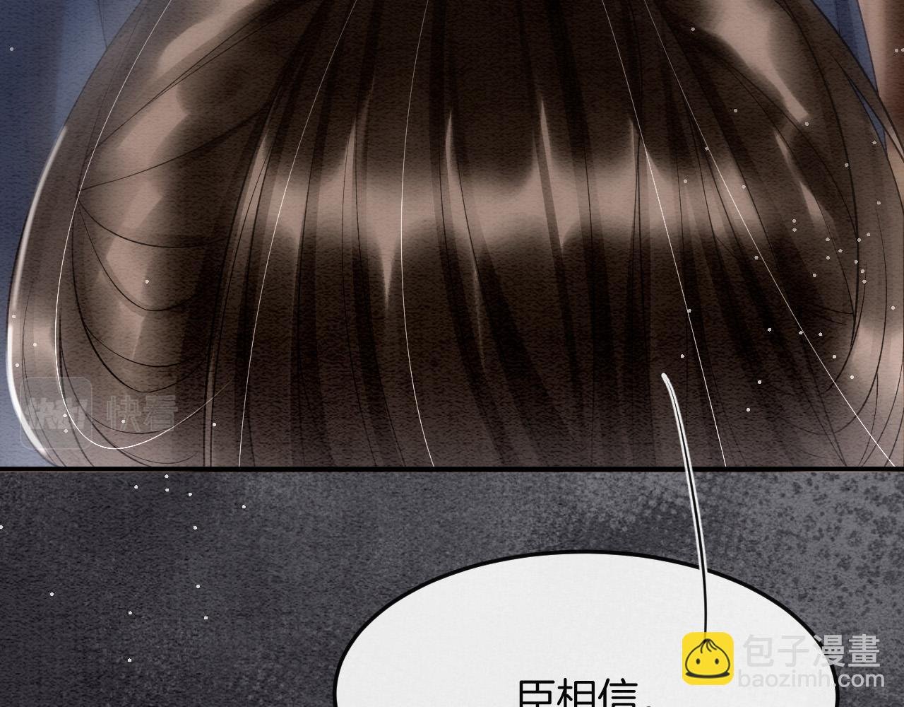 第48话 这天下就托付给你了