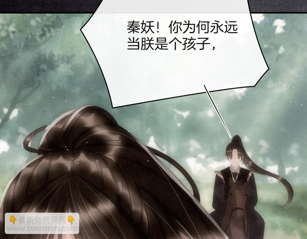 第48话 这天下就托付给你了